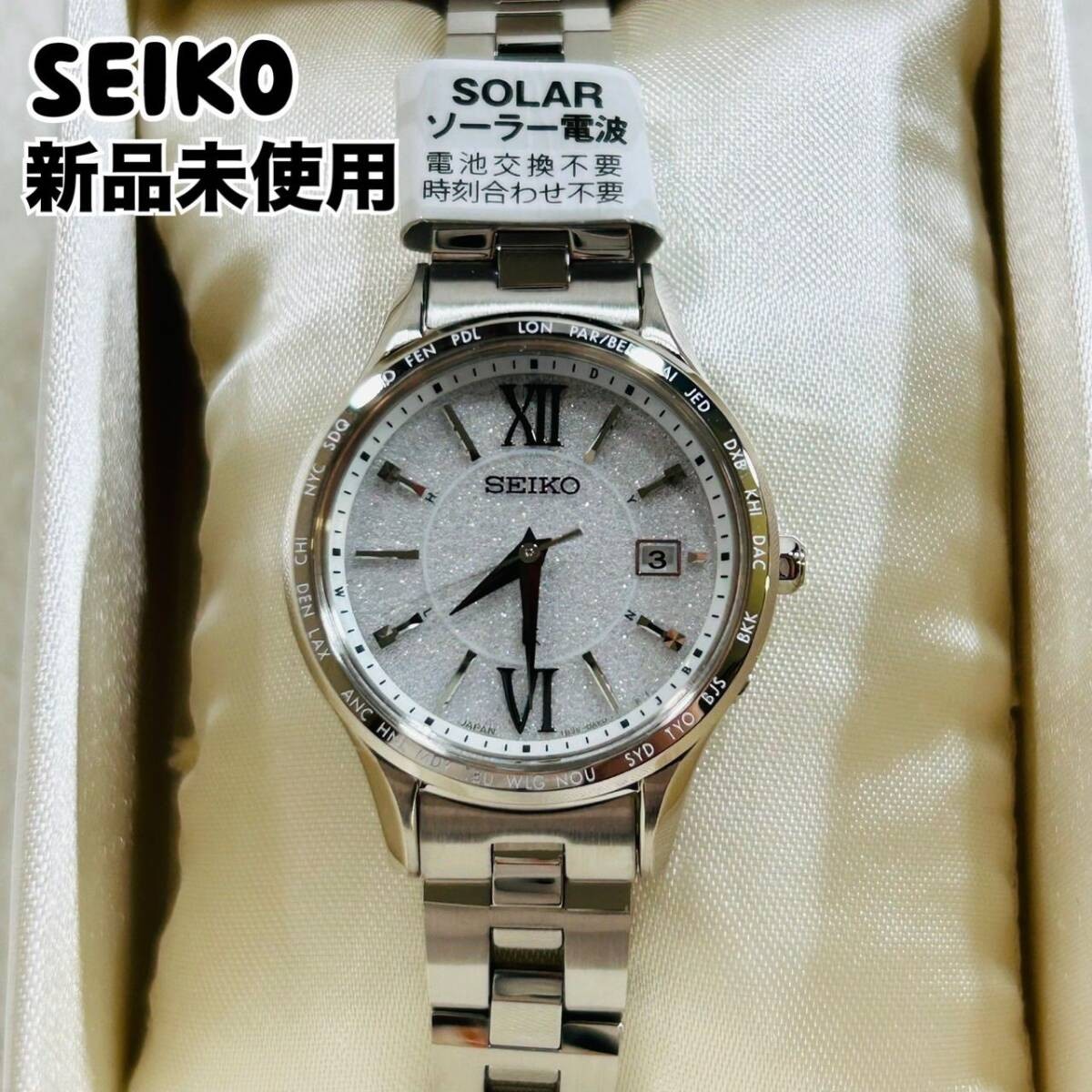 New SEIKO LUKIA Seiko LUKIA Watch Radio Solar Quartz Silver SSVV081