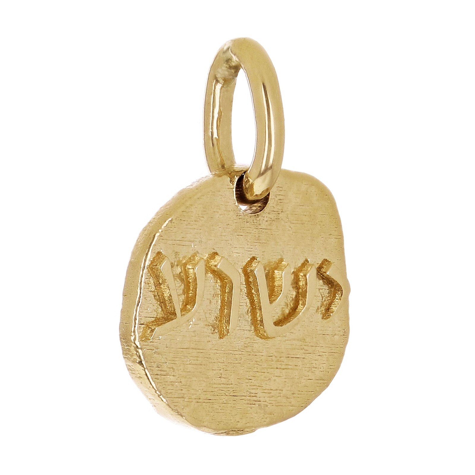 14k Yellow Gold Jesus Yeshua Hebrew 3D Font Charm Pendant 22mmx14.7mm 4.5 grams