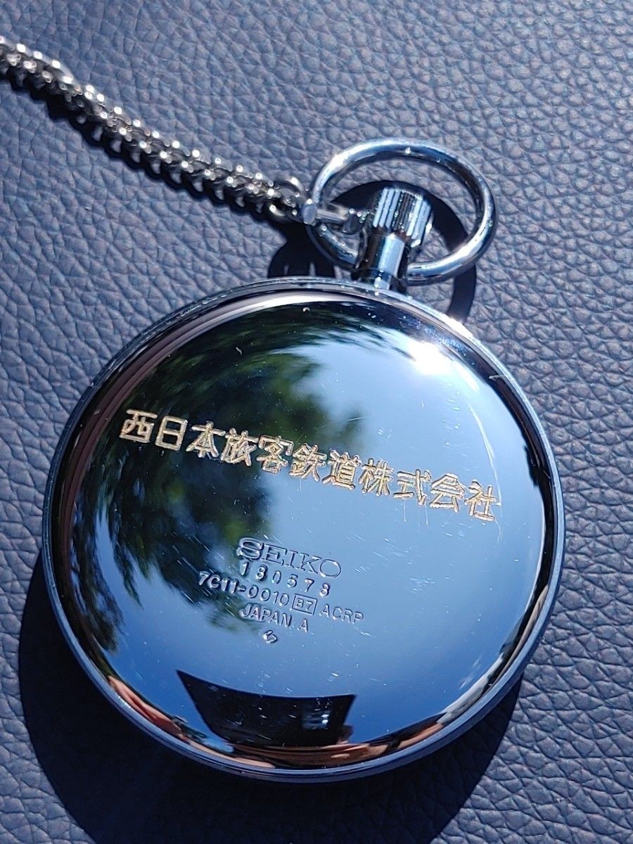 SEIKO 7C11-0010 Railway Pocket Watch JR West Yoshitsune Working Japan Rare