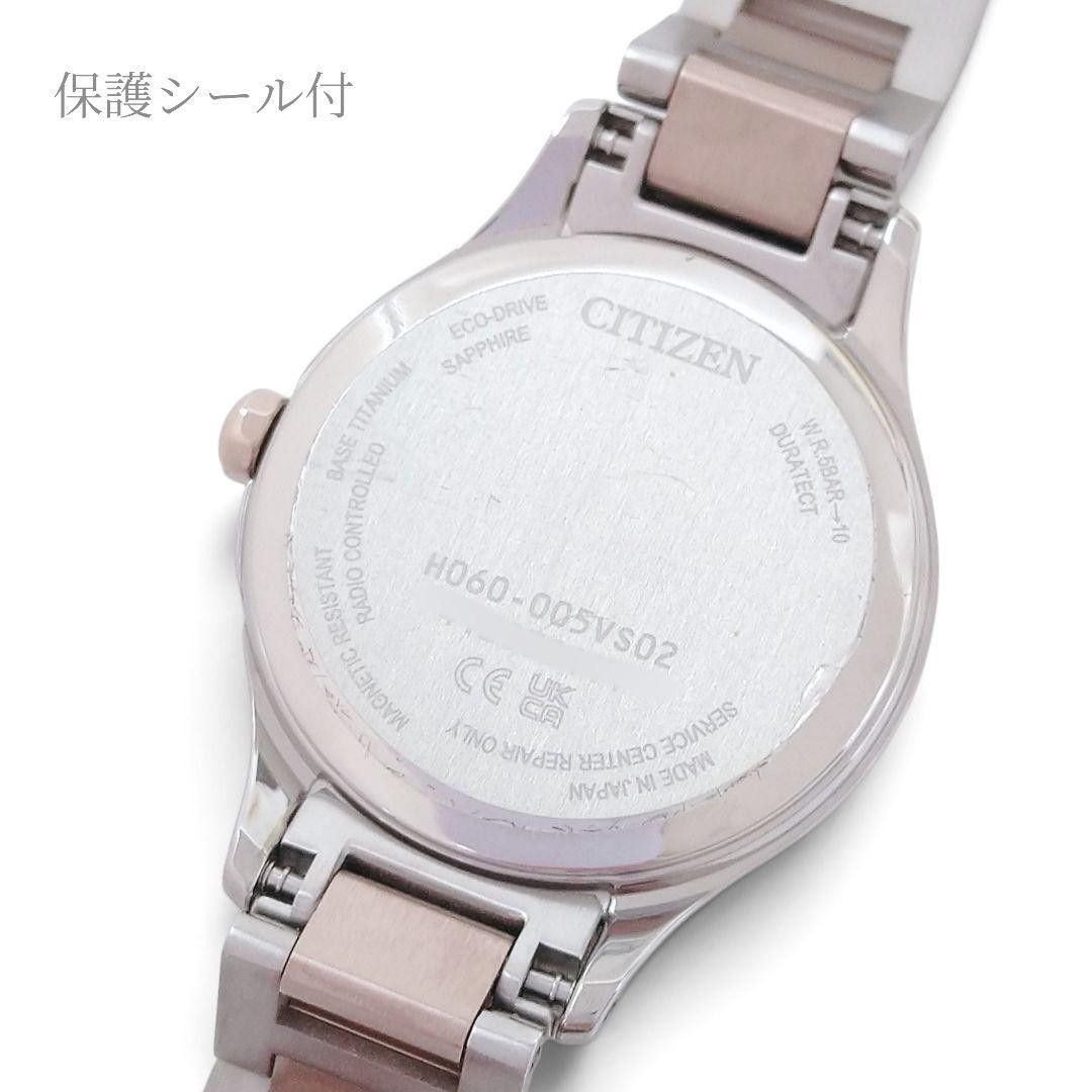 item Citizen xC Radio Solar Knife Carry Sakura Pink Titanium ES9496 64W