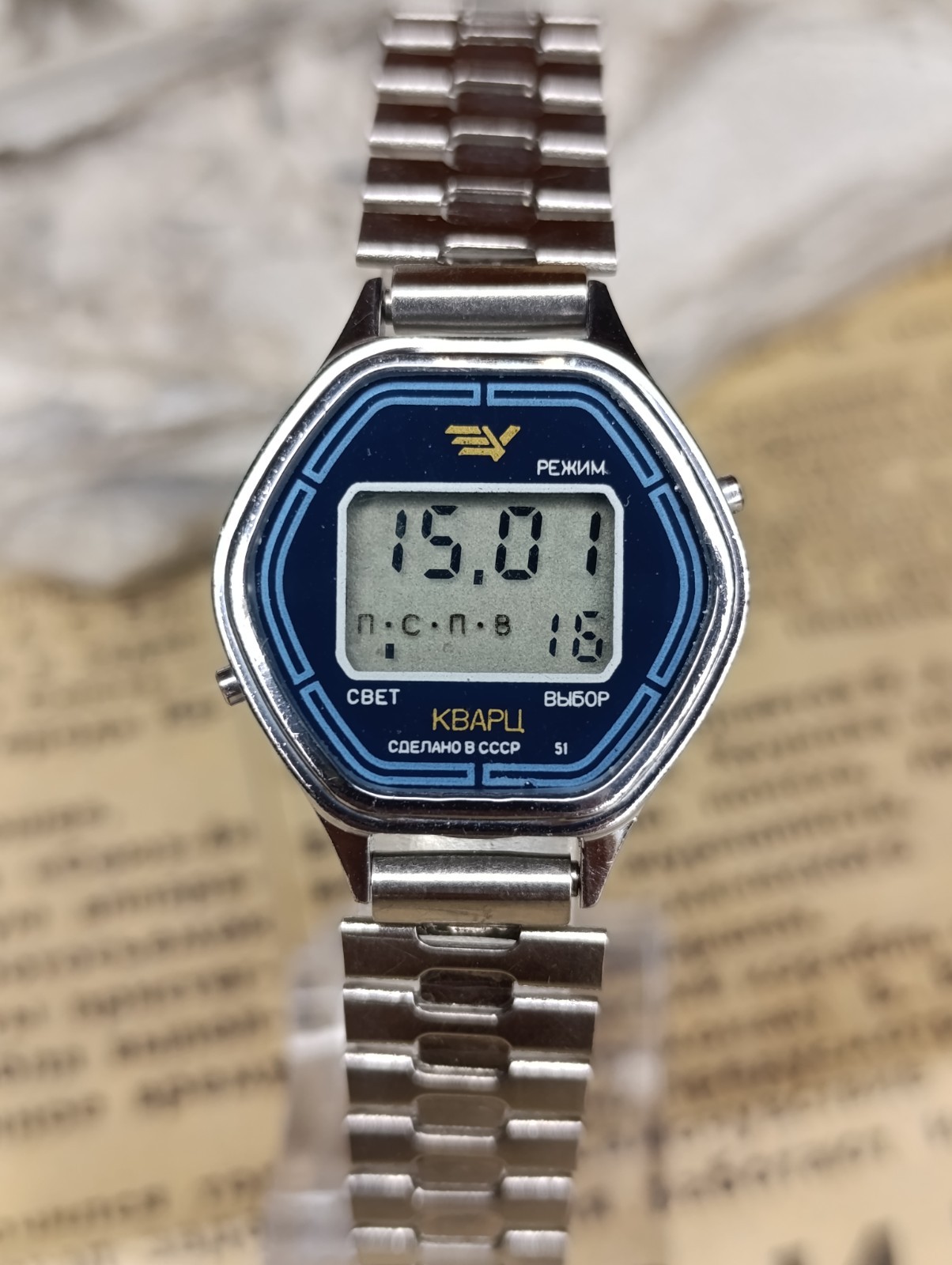 Vintage Soviet Elektronika 51 USSR Digital Women’s Ladies Watch 1980s