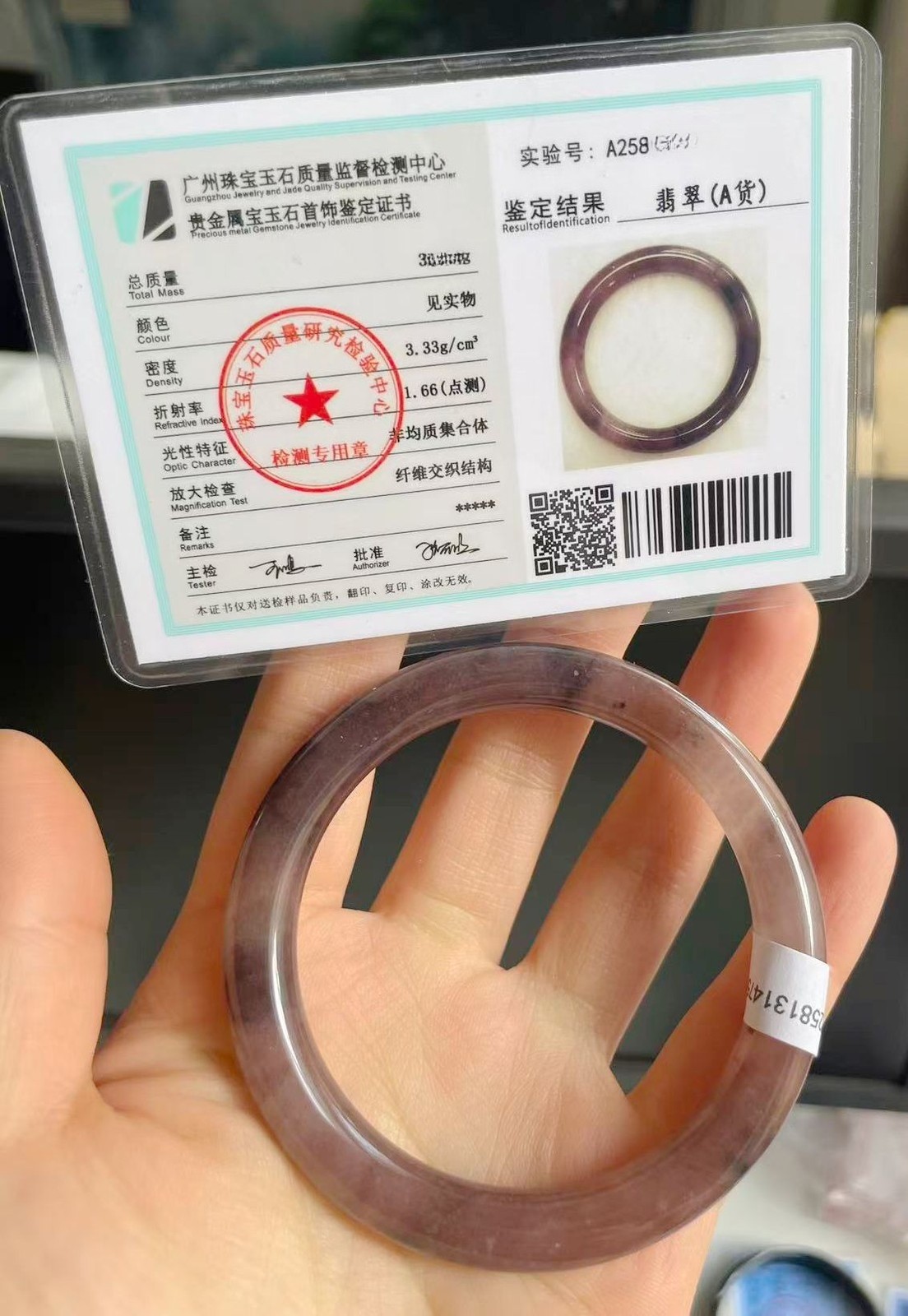 Certified Grade A purple 55-56mm Natural Burma Jade jadeite Bangle Bracelet