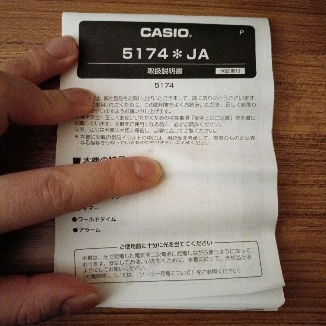 CASIO Solar Chronograph WVQ M410 2AJF