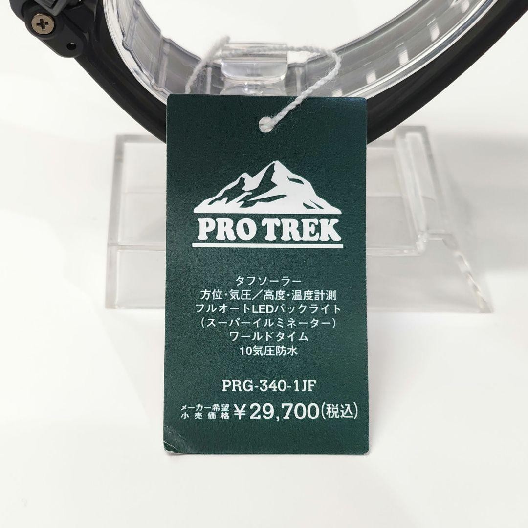 Brand New CASIO PRO TREK Tough Solar PRG 340 1JF