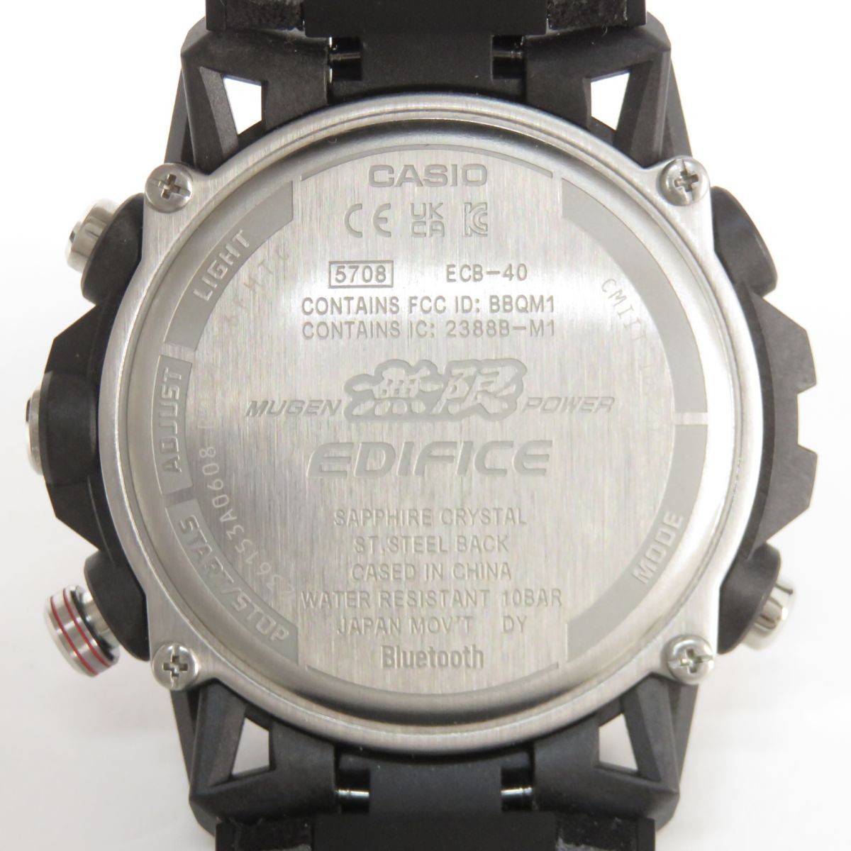 Casio Edifice ECB-40MU-1AJR Mugen Edition Alcantara Belt Quartz Watch #0001
