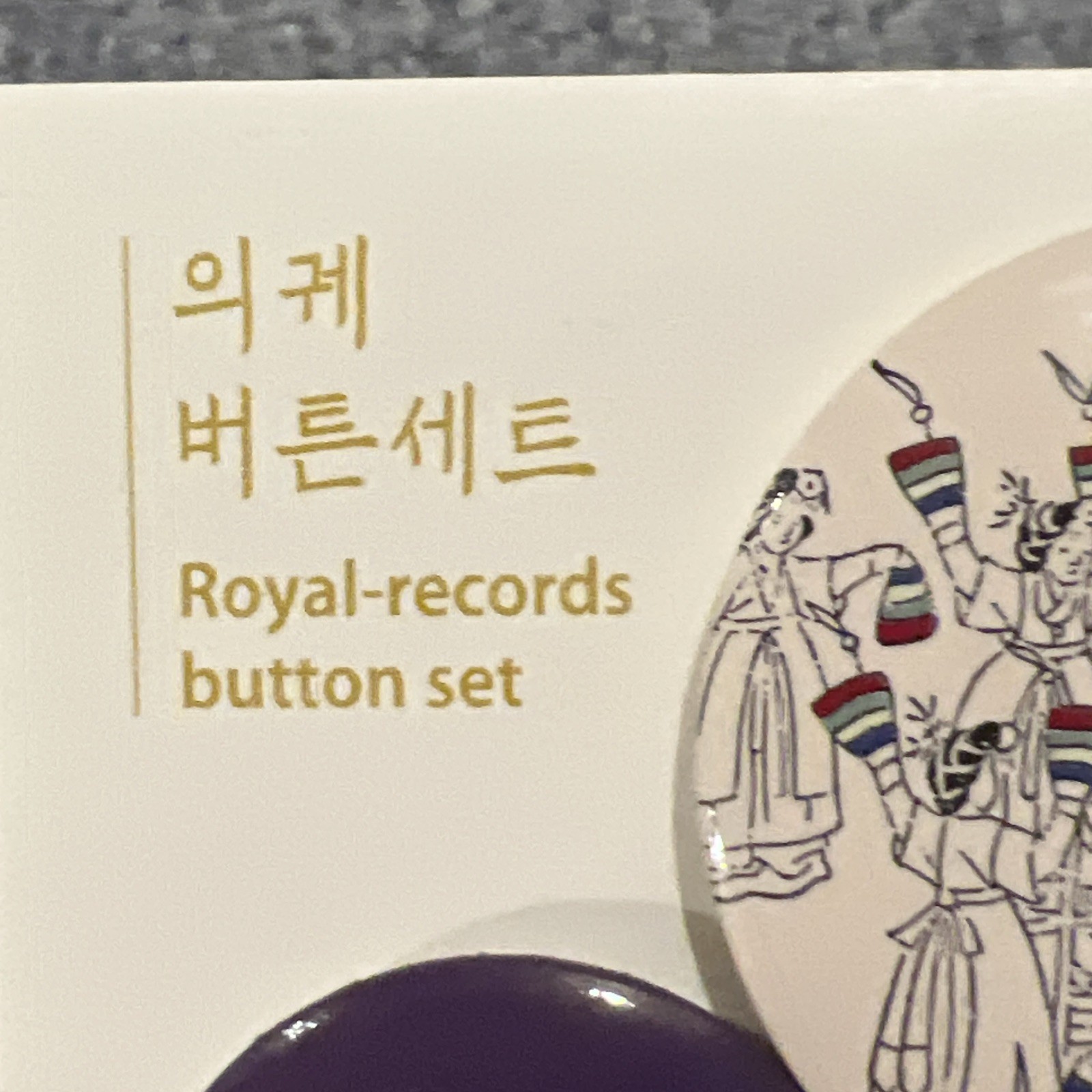 K-Heritage Royal Records Button Pin Set Of 3 Sizes Featuring Korean Designs New