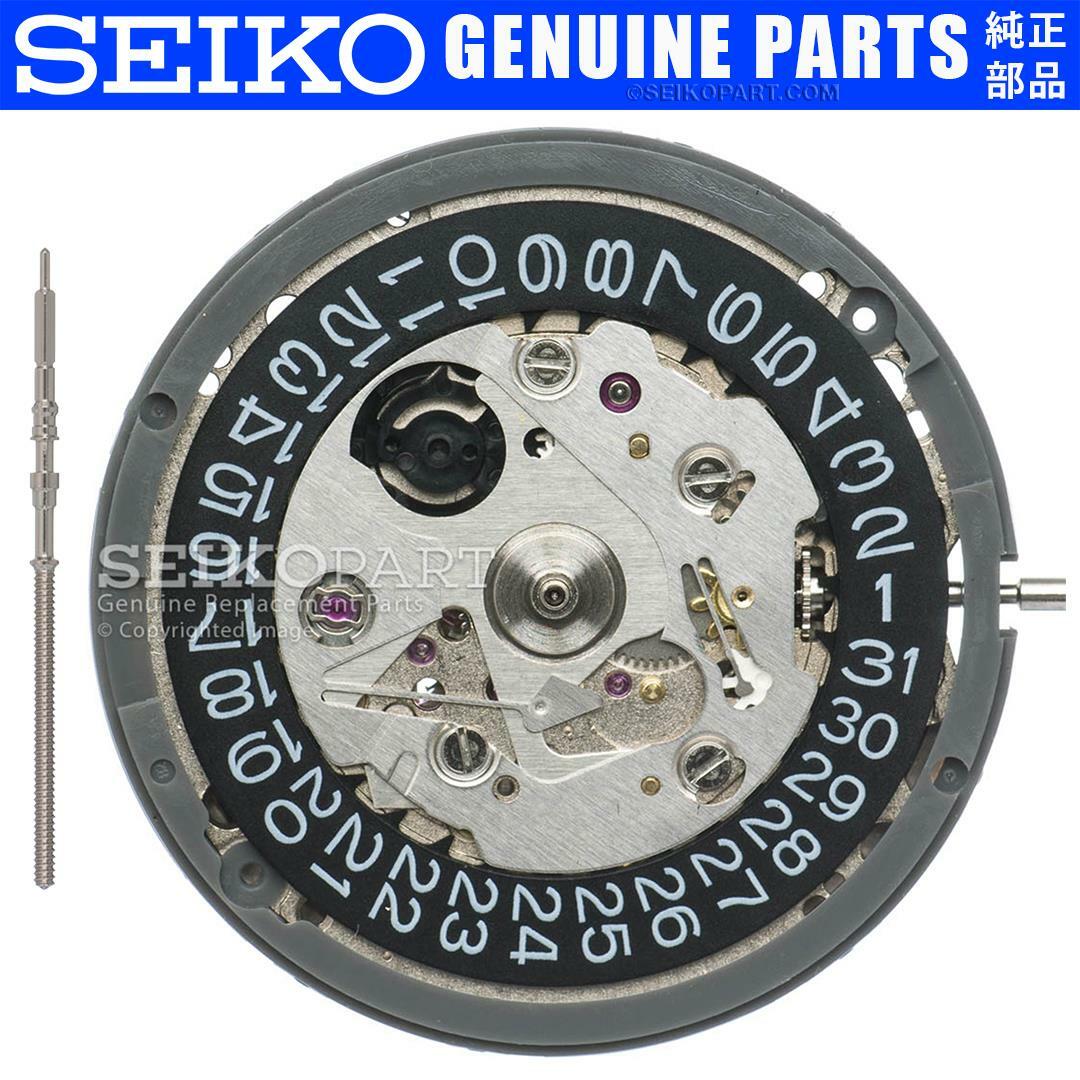 SEIKO (SII) NH35 NH35A AUTOMATIC WATCH MOVEMENT W/ BLACK DATE DISC AT 3 O’CLOCK