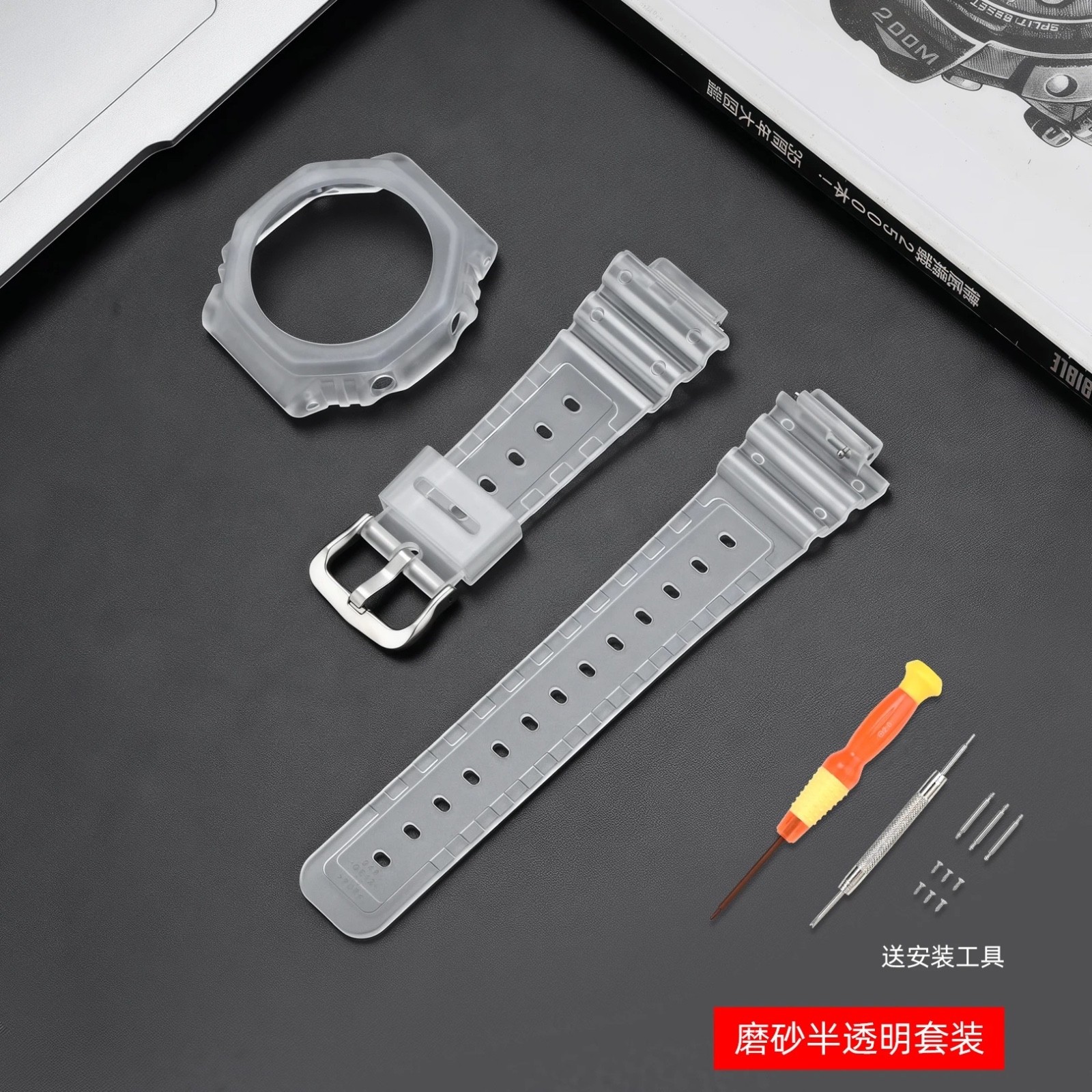 Casio G-Shock GA-2100-1A1/GA2110/GA-B2100 Watch Strap Case Proof Protective