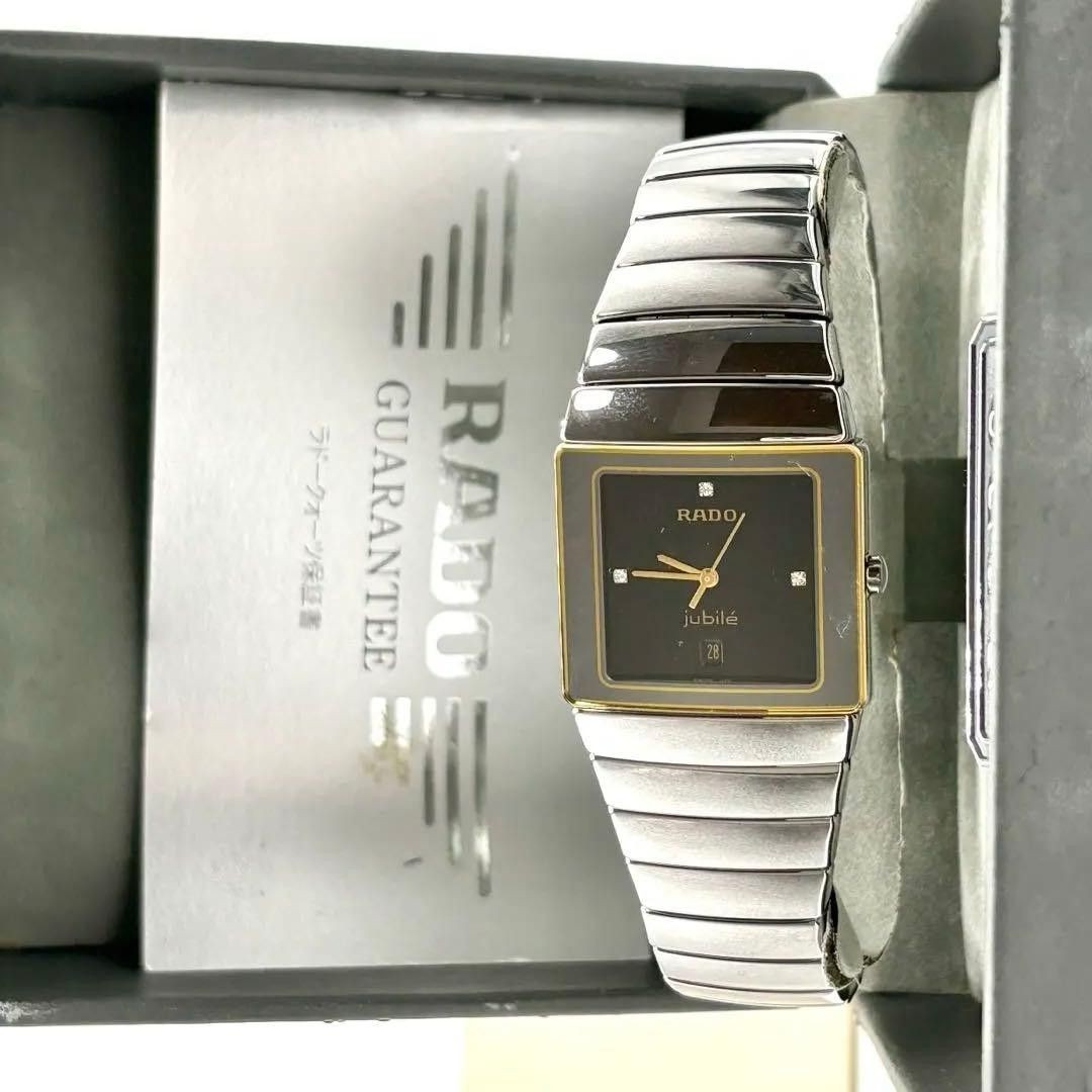 [B1P] RADO Jubile Diastar 4P Diamond Quartz Stainless Men’s Watch [r4m]