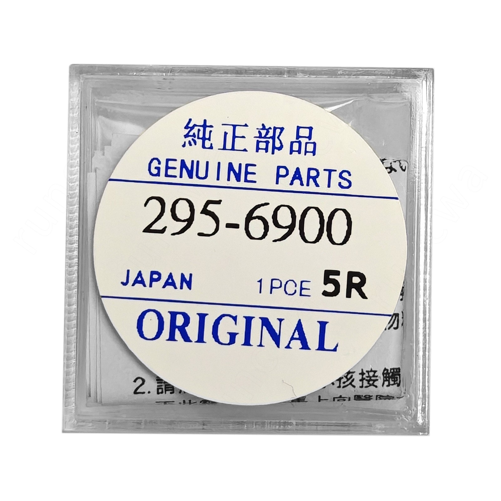 295-6900 CTL920F Capacitor Battery for Citizen Eco-Drive 9000 E610M E670M G900M