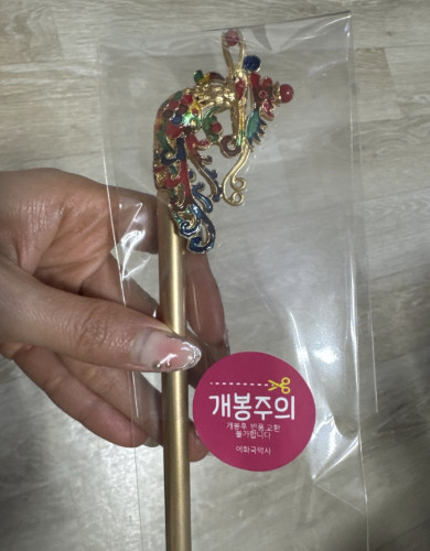 Korean Traditional Hair Stick Gold Dragon Design Elegant Hanbok Hair Accessory’