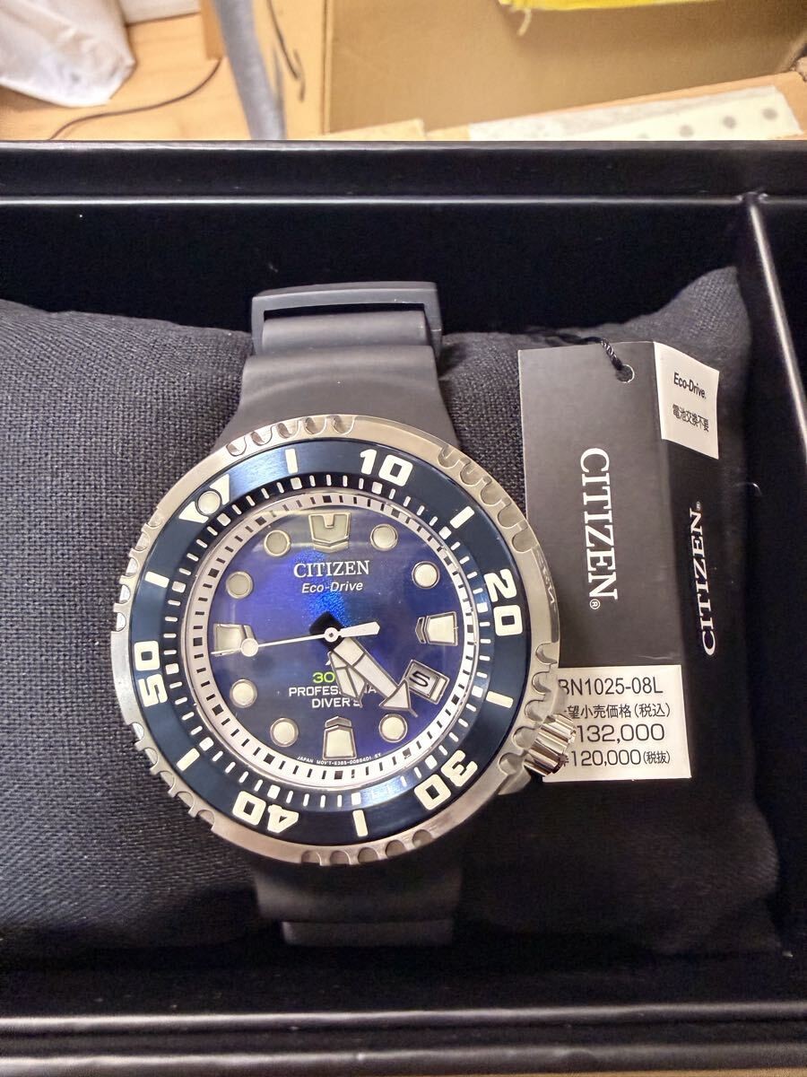 Citizen Promaster UNITE with BLUE Marine Watch Brand Men’s Diver’s Solar CITIZEN