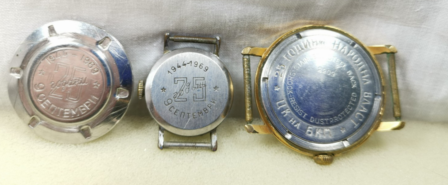 Lot 3 x Bulgaria 1969 25 Yrs People’s Power Communist Commemorative Watch Backs
