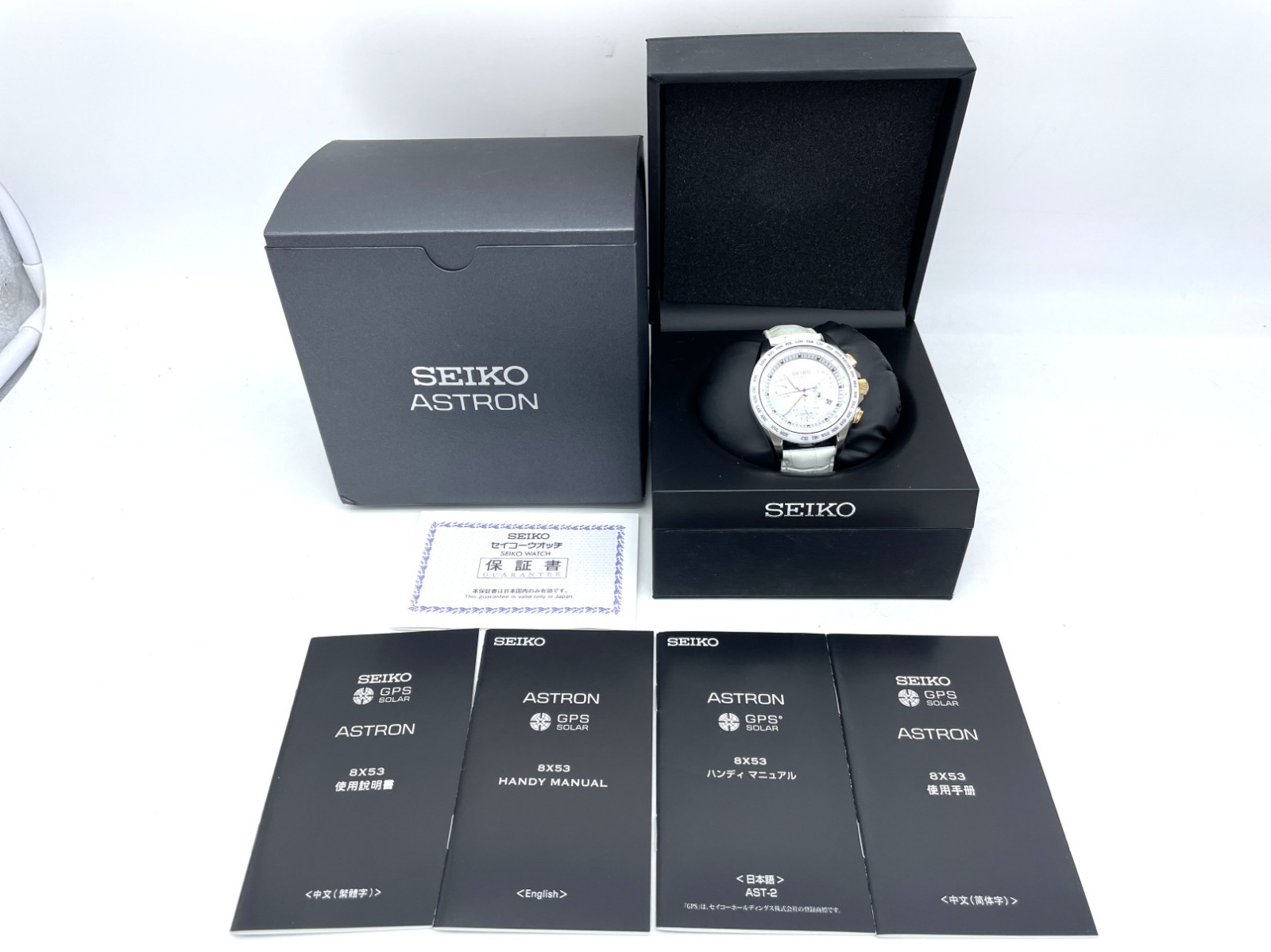 SEIKO ASTRON GPS Radio Wave Solar Men’s Watch Beautiful MOP Dial 8X53-0AJ0-2