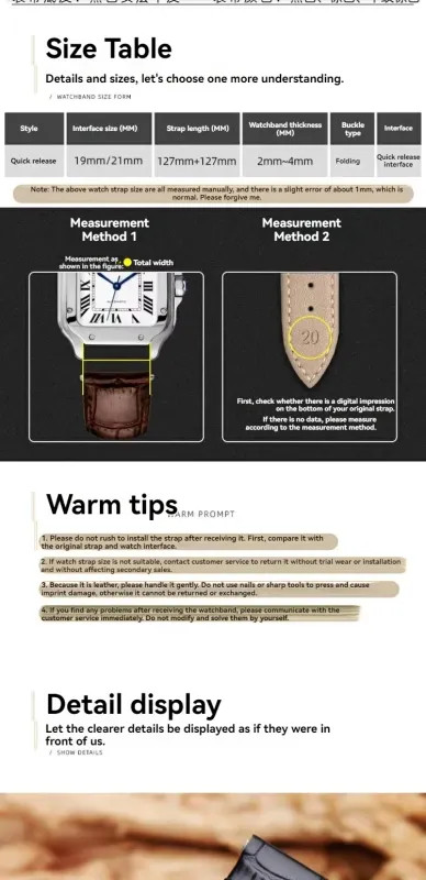19mm 21mm Leather Watch Strap For Cartier Santos WSSA0009 WSSA0010 WSSA0018