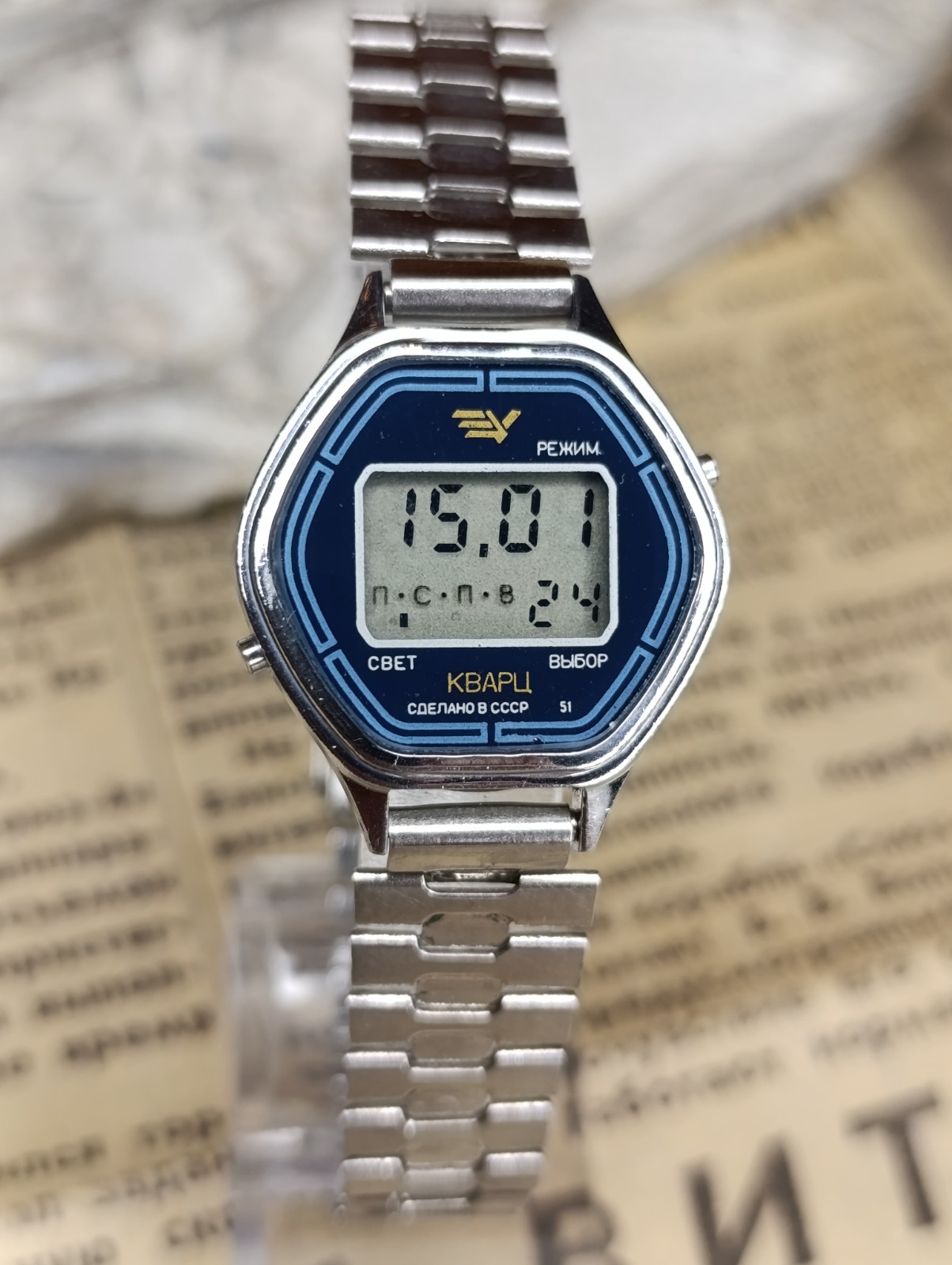 Vintage Soviet Elektronika 51 USSR Digital Women’s Ladies Watch 1980s