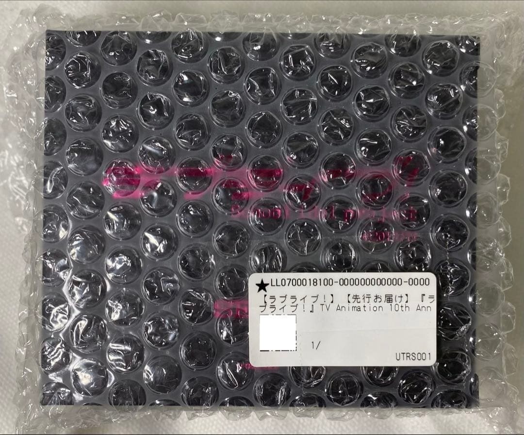 SEIKO Love Live μ’s Muse Anime 10th Anniversary Limited 900 Watch w/ Box Japan
