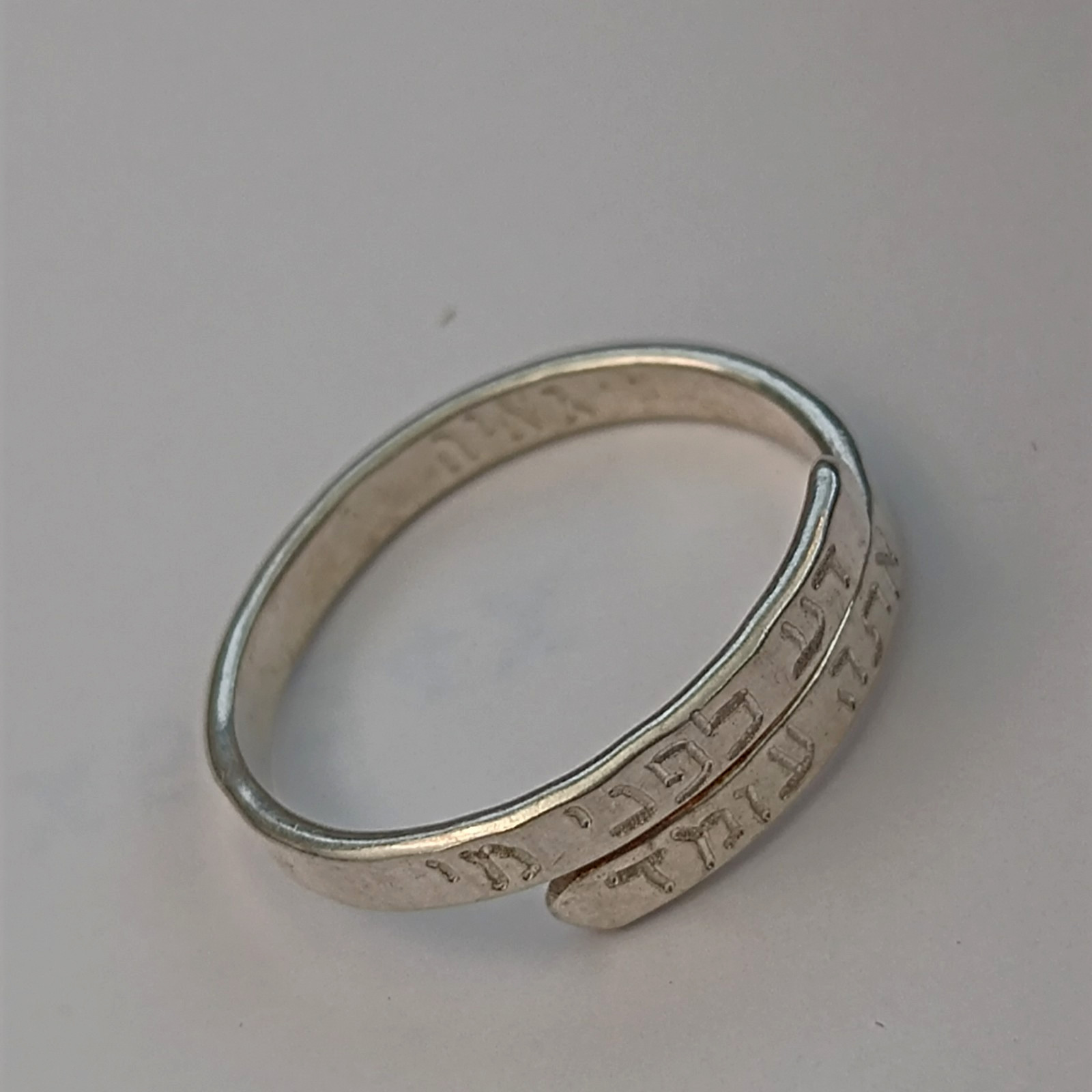 Hebrew Jewish Ring Know Before Whom You Stand Sterling Silver 10 Men Women Gift