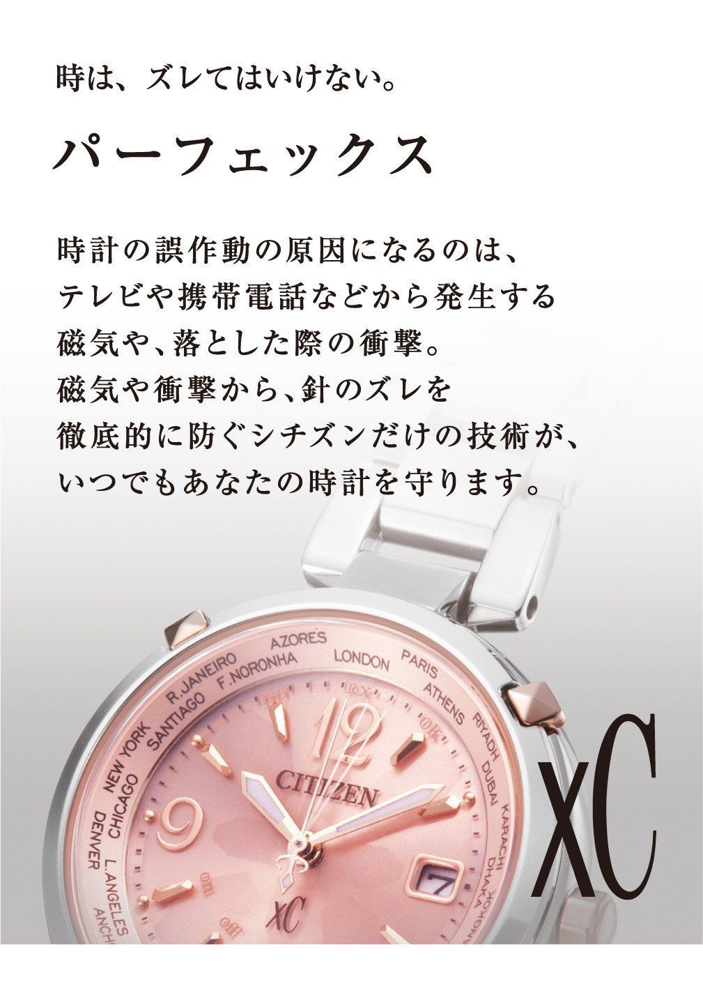 Eco Drive Radio Controlled Watch Happy Flight Series Cross Sea EC1030 50A xC Wom