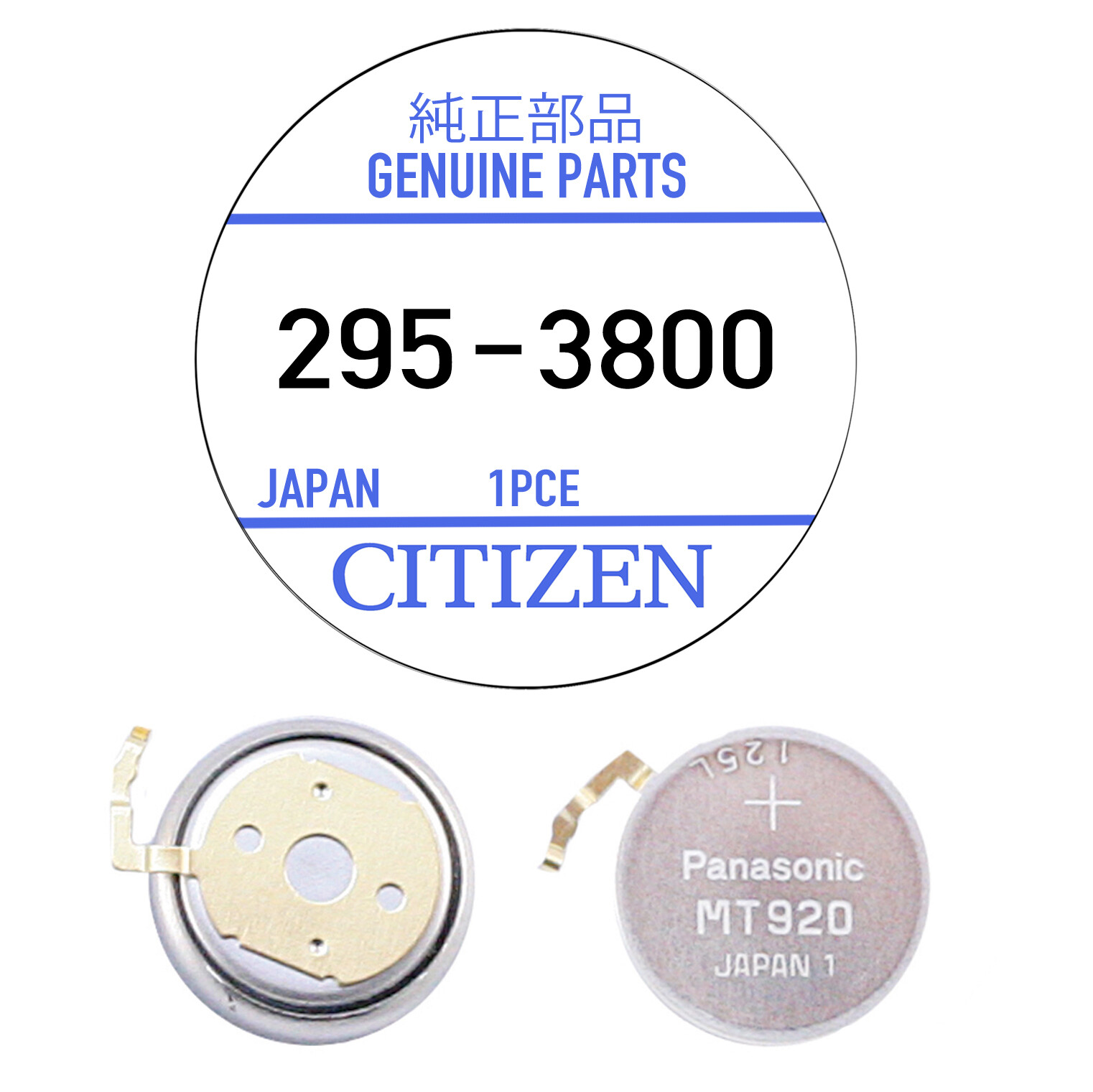 Citizen 295-38 Capacitor Battery for Eco-Drive (Genuine Factory Sealed) – NEW!
