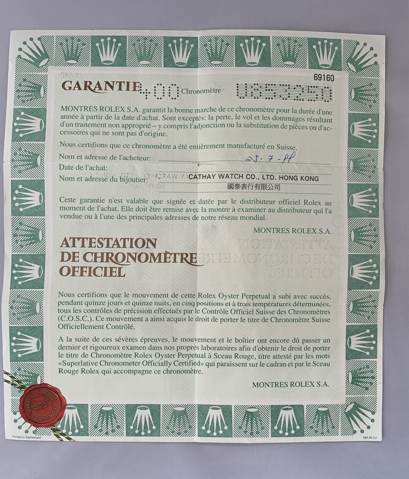 ROLEX Garanzia Guarantee Warranty Paper Booklet Rolex Datejust 16013 / 1980s