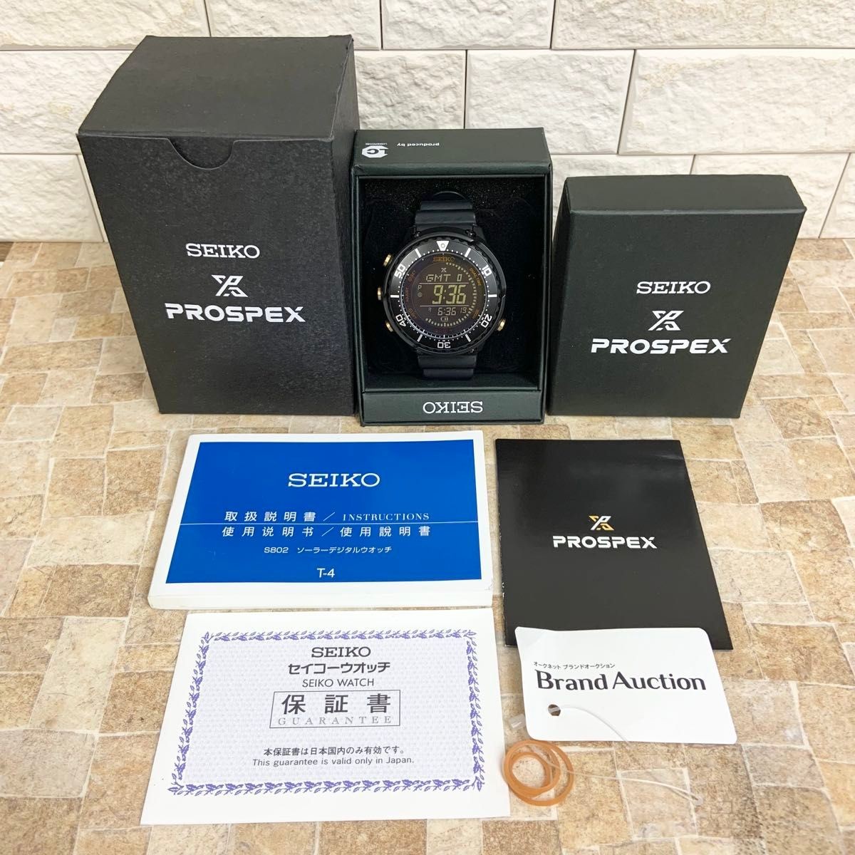 SEIKO Prospex SBEP005 BEAMS Solar Black Watch