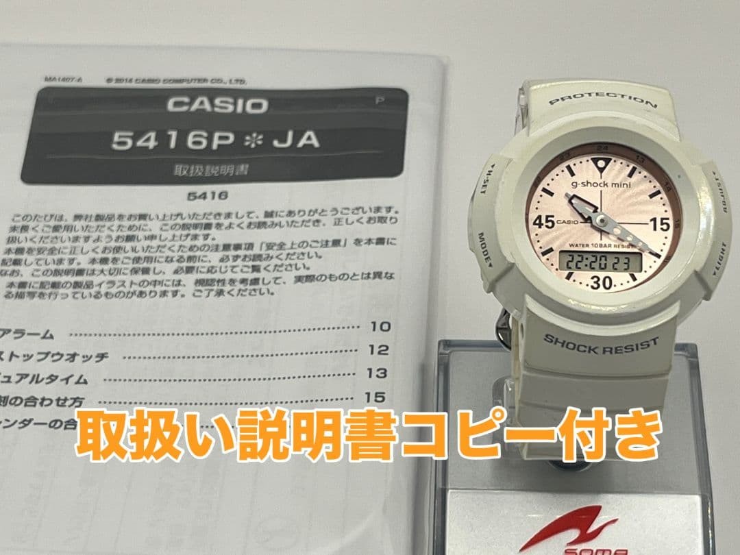 CASIO G-SHOCK mini (Based on the original AW-500) Analog x Digital