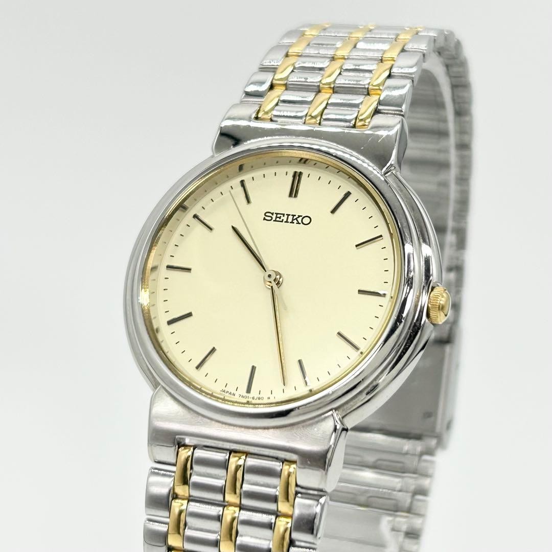 SEIKO 7N01-6G80 Vintage Quartz Watch