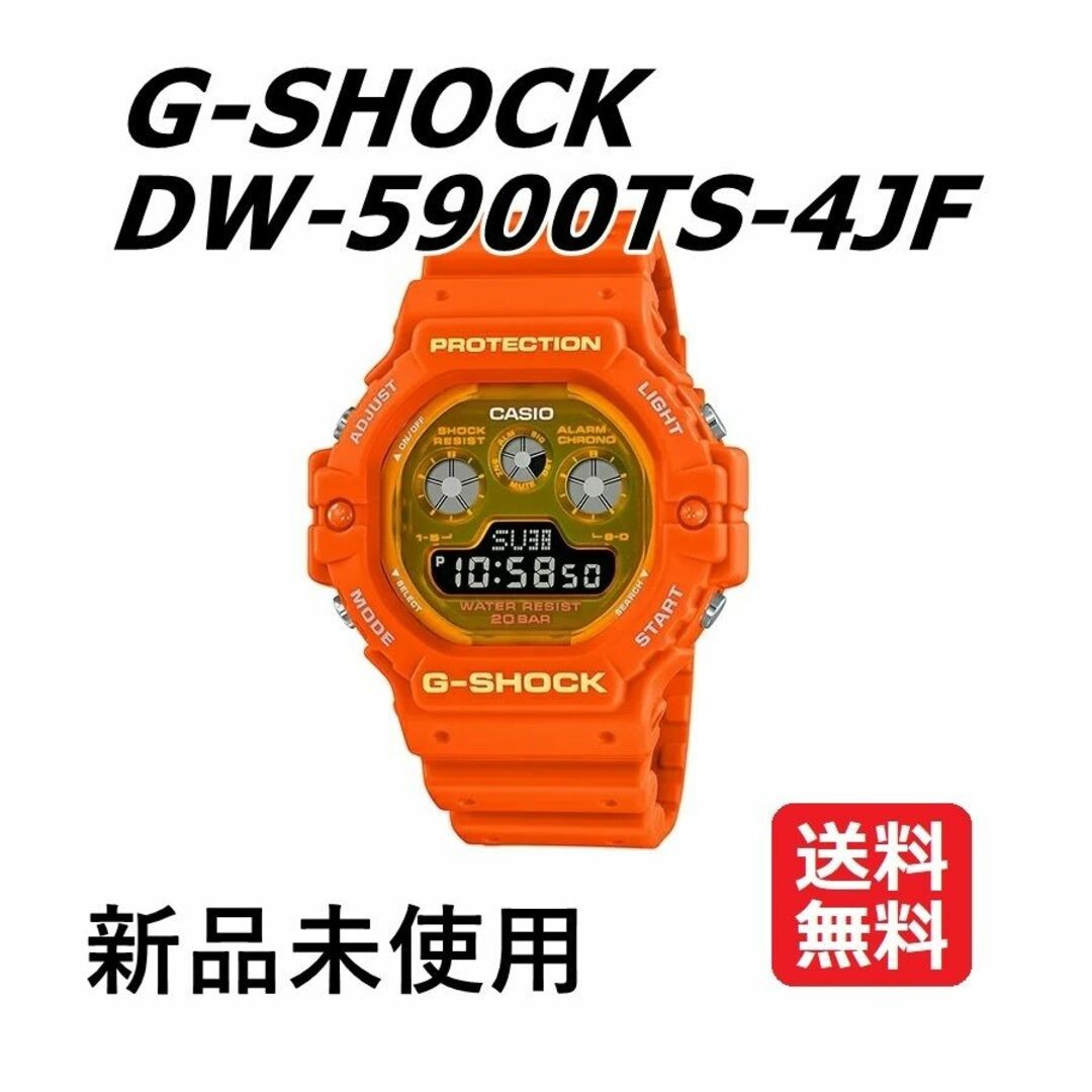 New with Tags G-Shock DW 5900TS 4JF x 4 pieces No.gs2949