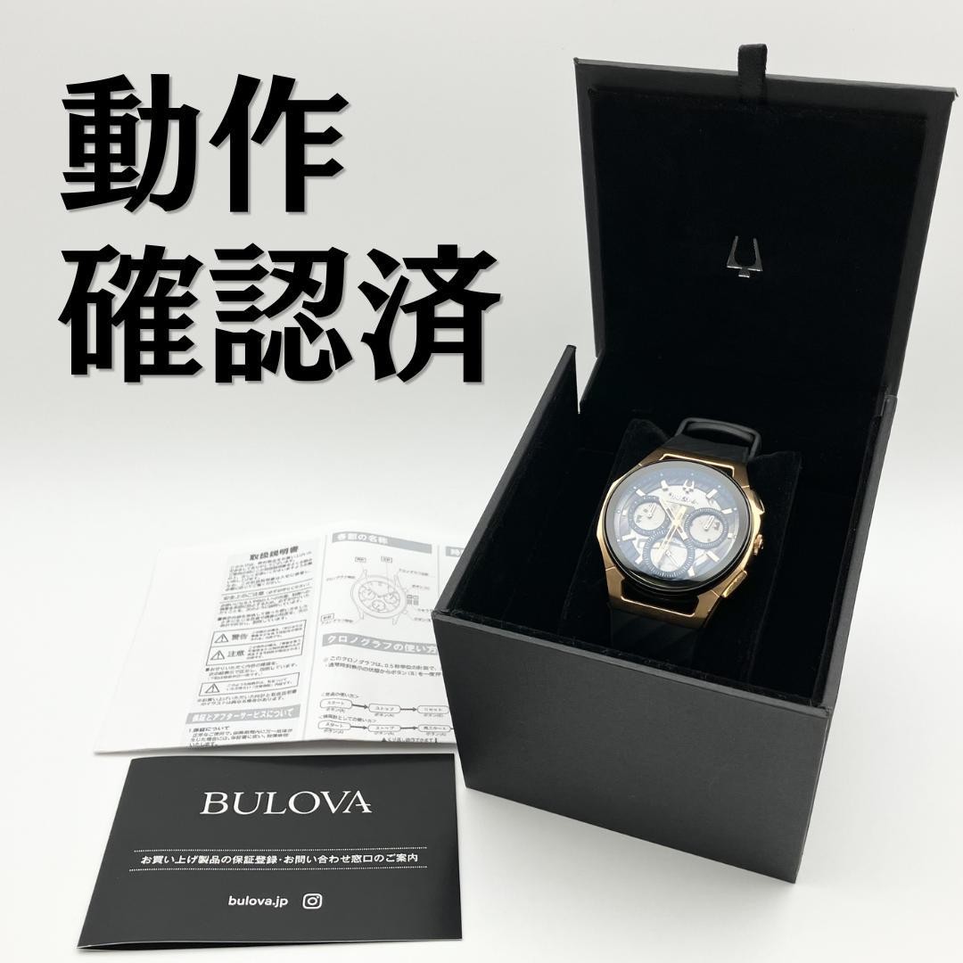 BULOVA Curv Unisex Wristwatch