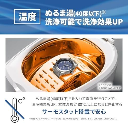 CITIZEN Ultrasonic Cleaner SWS510 42KHz Powerful Cleaning Approximately 600ml La