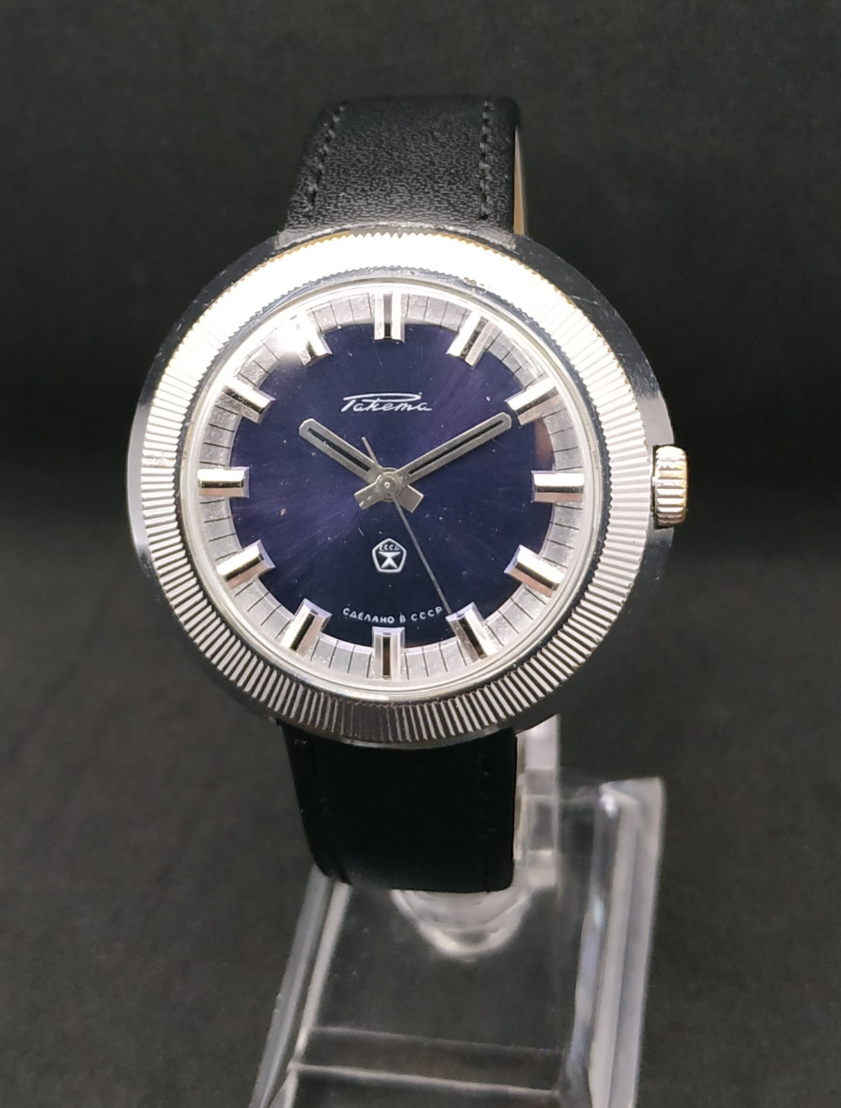 Men’s Dress Vintage USSR Watch Raketa UFO Mechanical 2609.HA Retro Soviet ☭