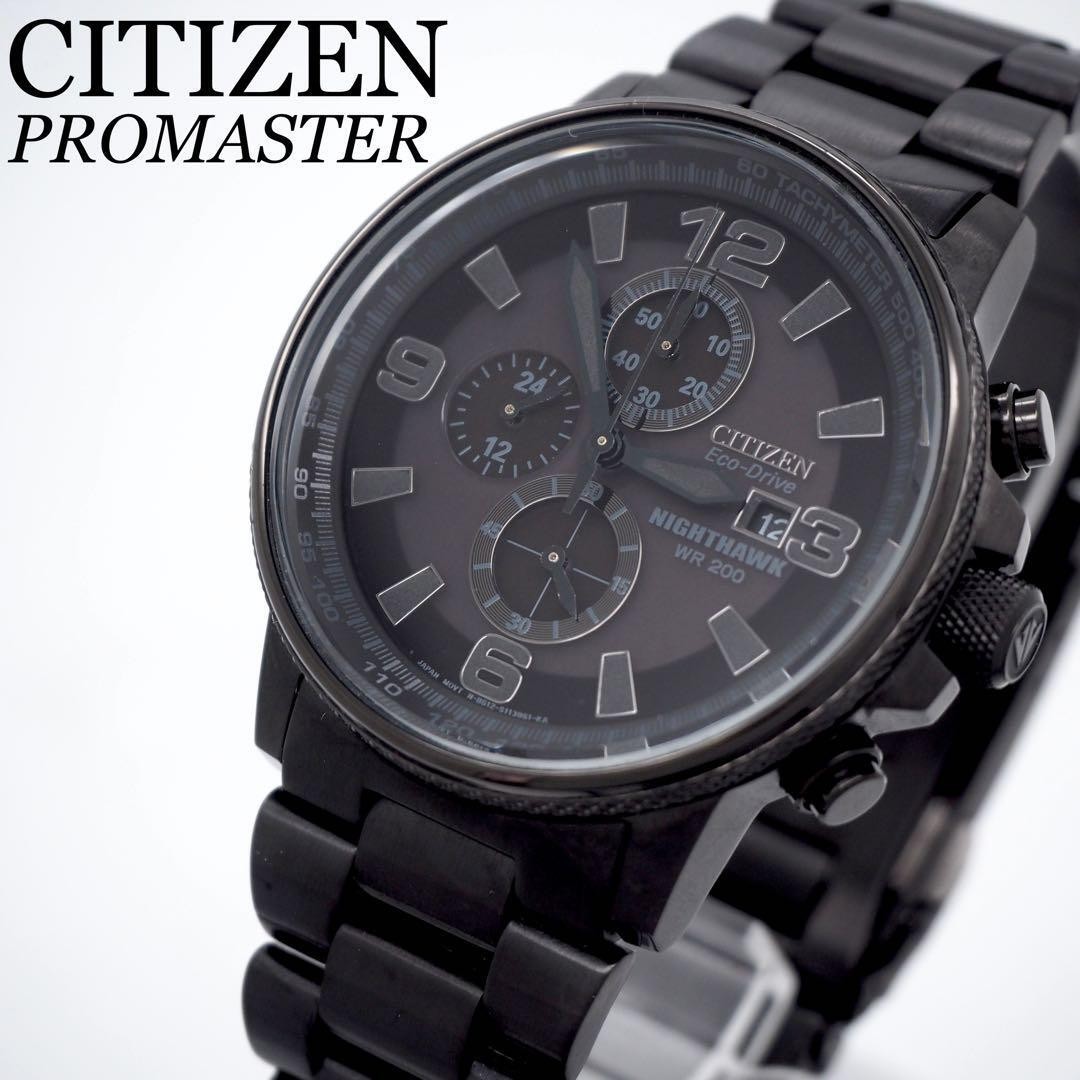 172 Working Condition CITIZEN Watch Nighthawk Promaster Men’s