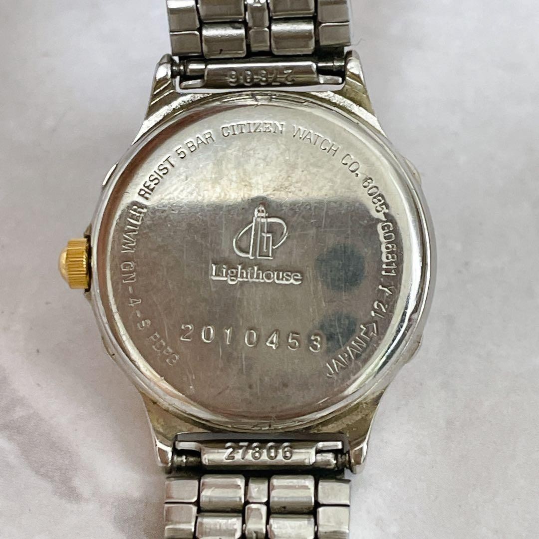 CITIZEN Lighthouse Moon Phase Quartz Vintage Watch Gold Silver Tone 6085