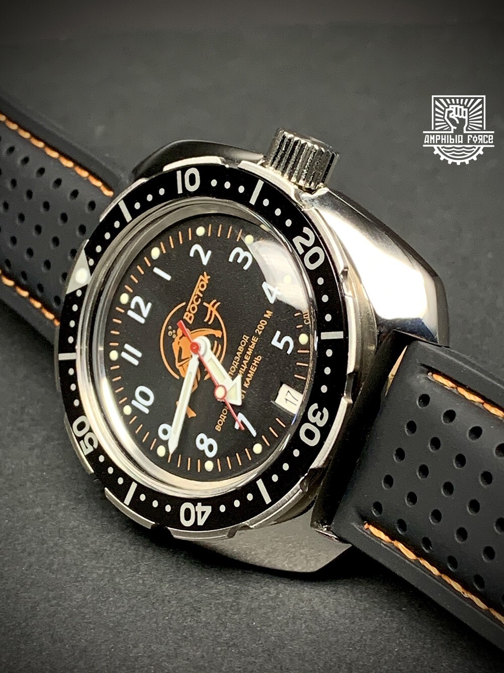 Vostok Amphibia Force 710380 Orange Scuba Dude. Brand New. Sent from Barcelona