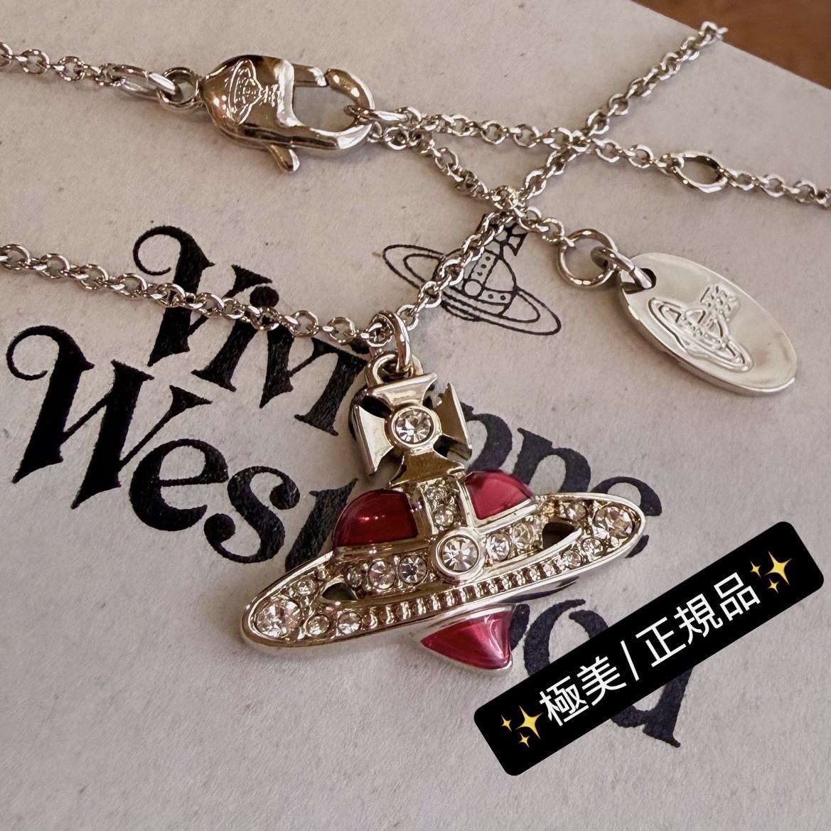 Vivienne Westwood Diamante Heart Necklace Excellent Condition Authentic