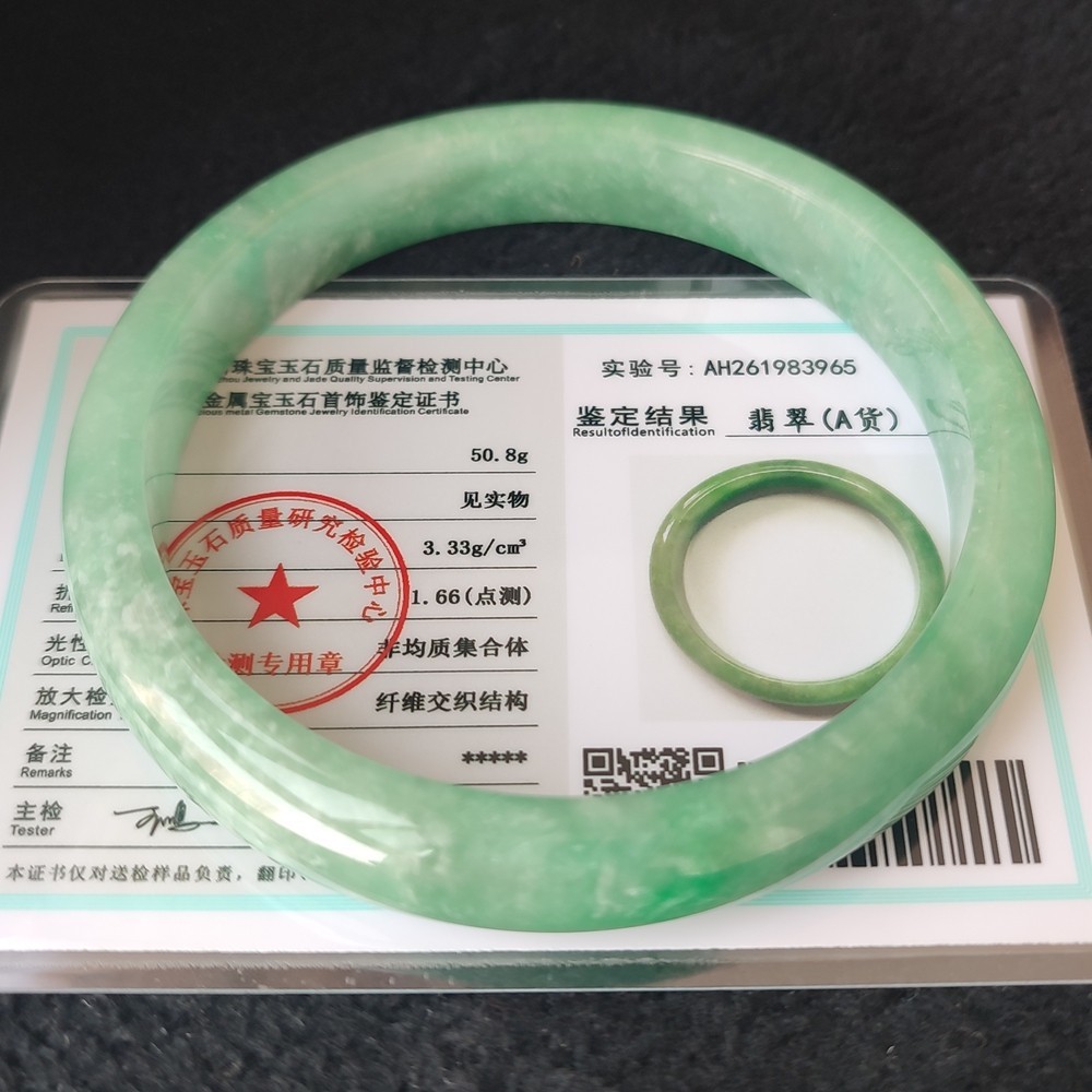 Certified Grade A Green 64mm Natural Burma Jade jadeite Bangle Bracelet 3965