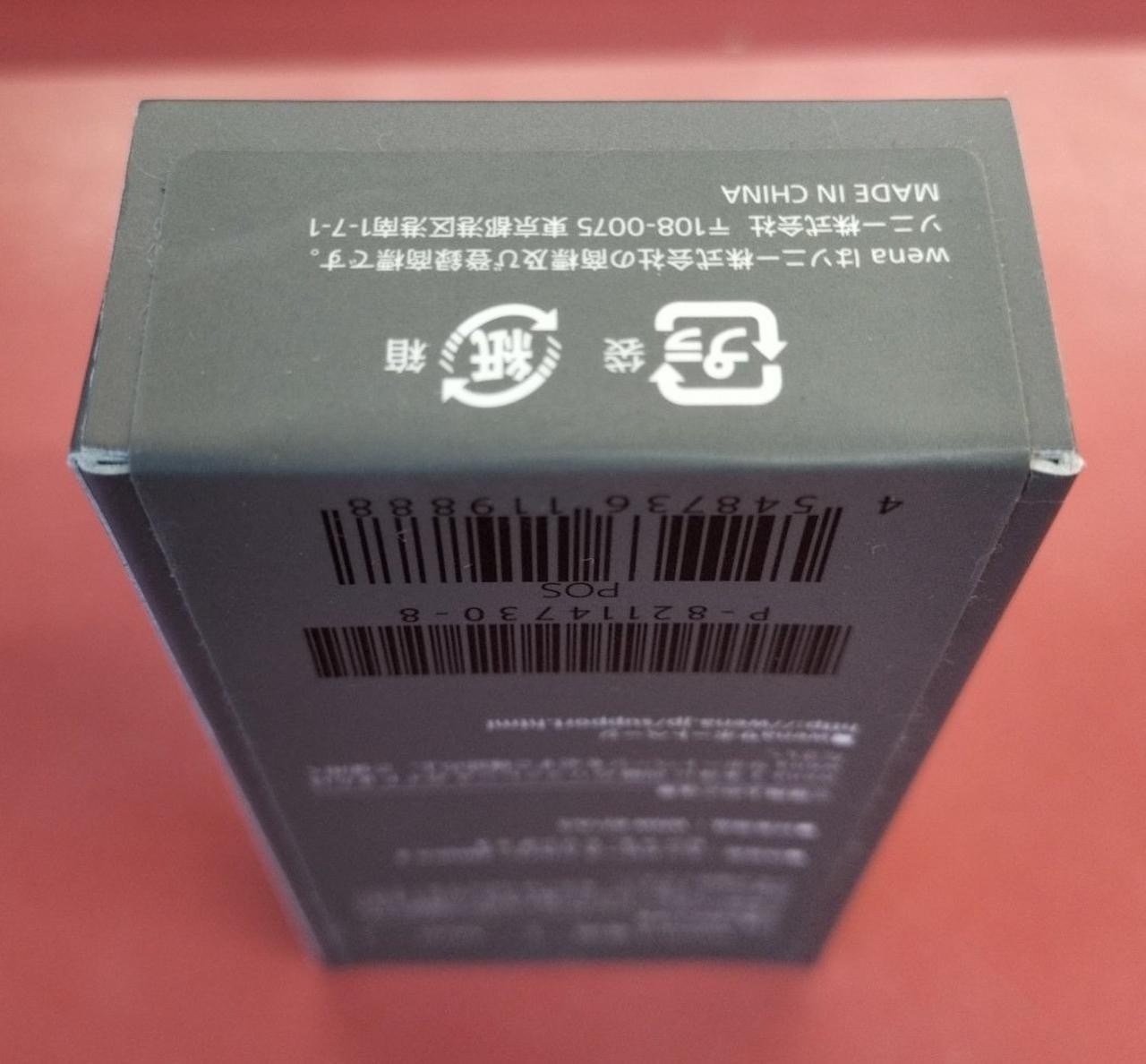 wena 3 End Piece WNW-EP232 Silver NEW