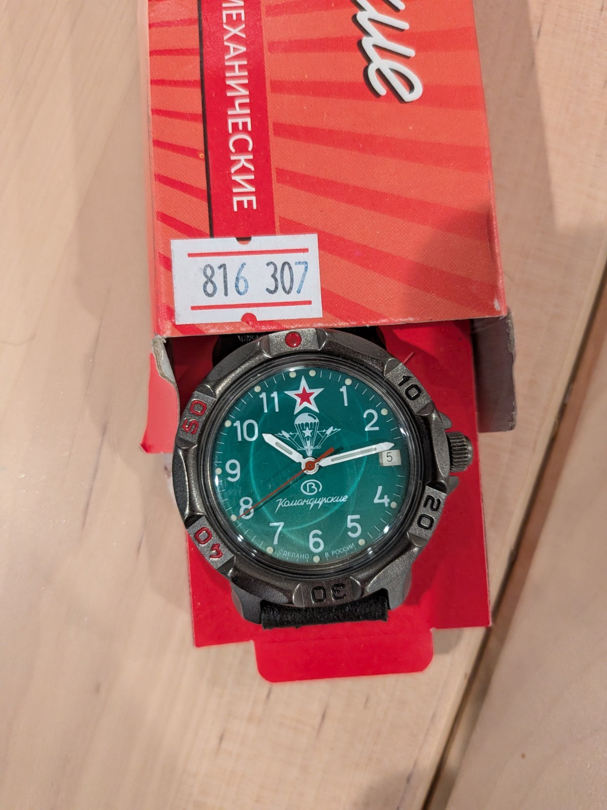 Vostok Komandirskie Paratrooper Dial Manual Watch Russian Military USA Seller