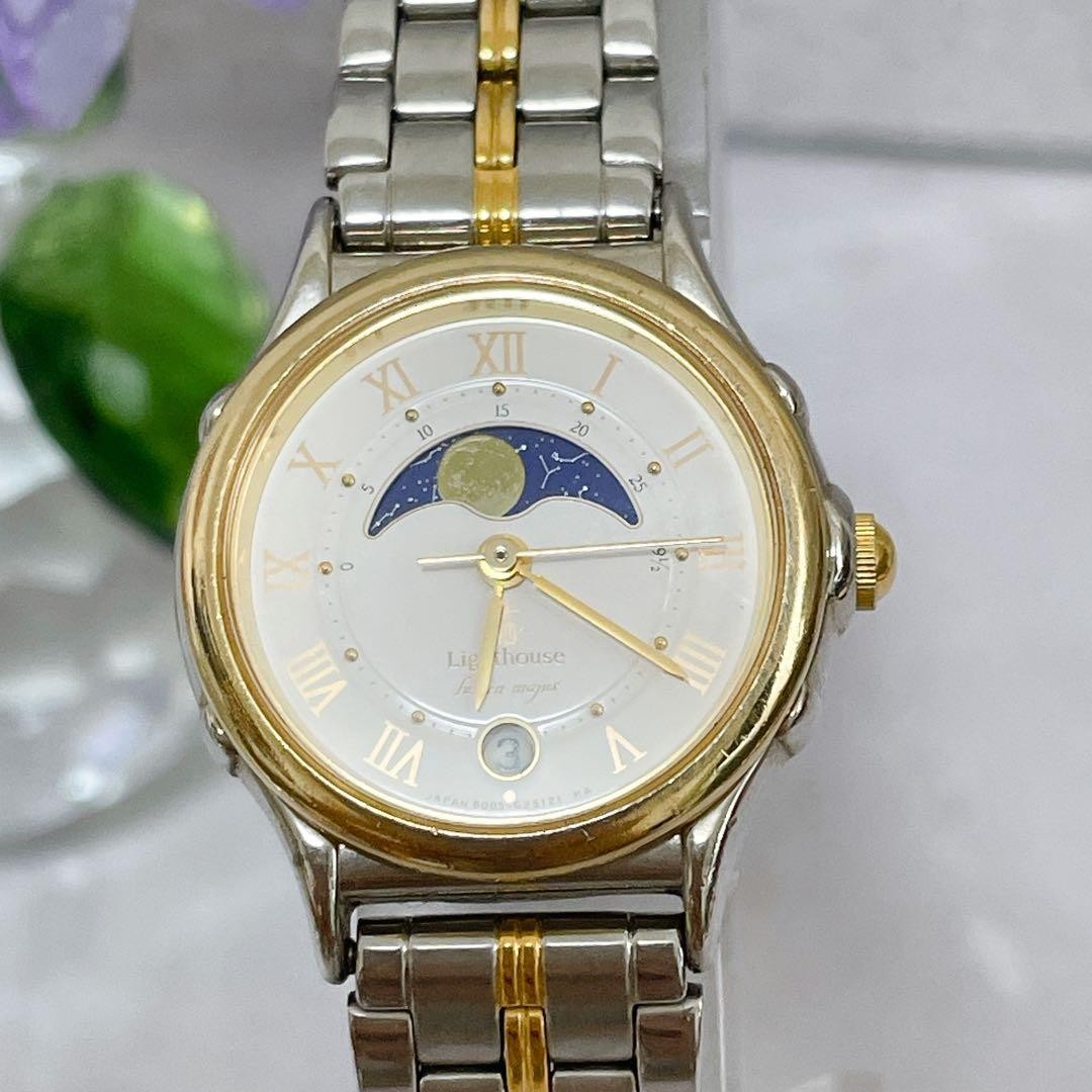 Citizen Lighthouse Moon Phase Watch Working 17cm6.69in Vintage Rare Quartz Japan