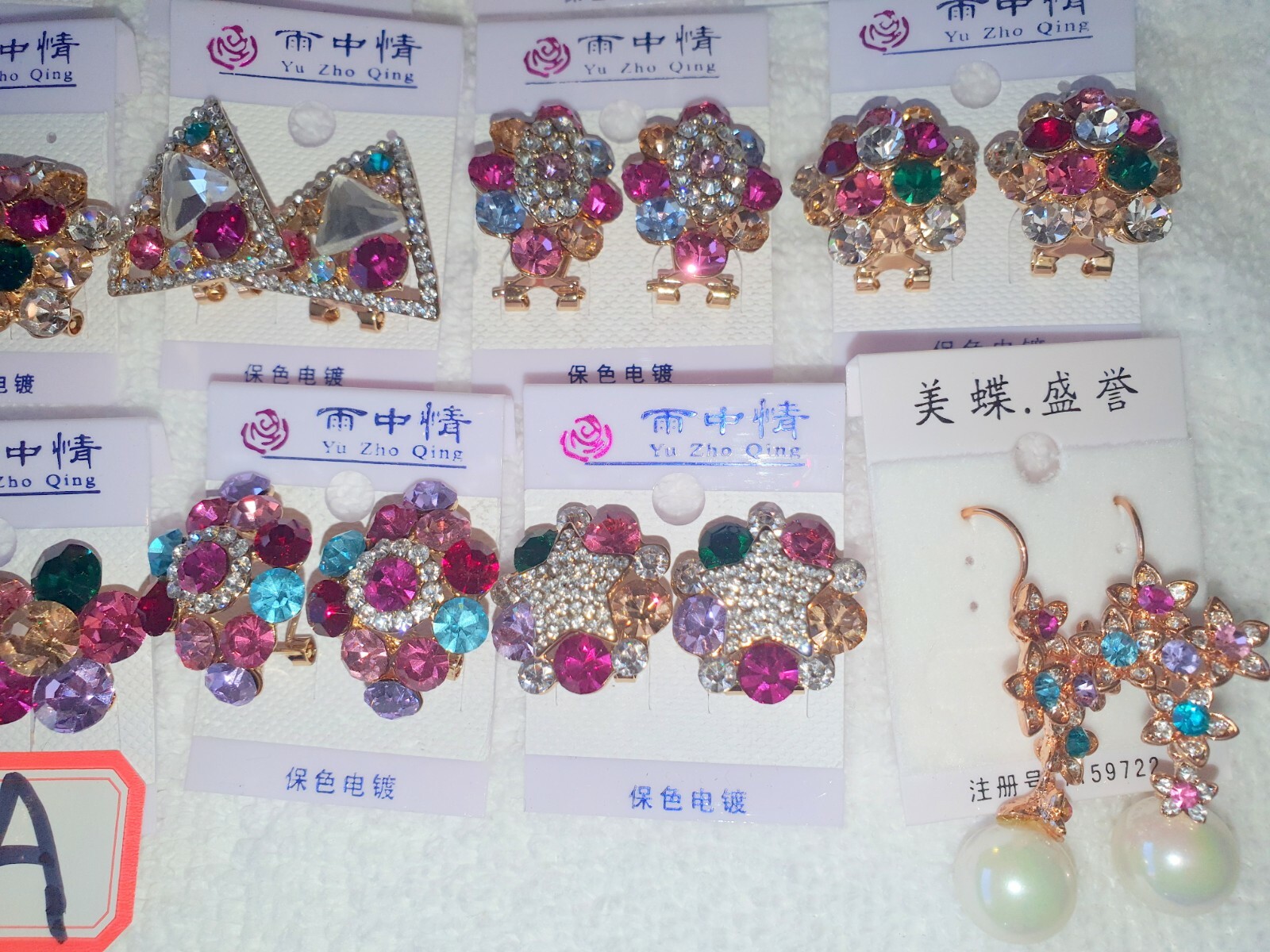 Joblot 18 Pairs Mixed Design Sparkly Diamante stud Earrings-NEW Wholesale lot A
