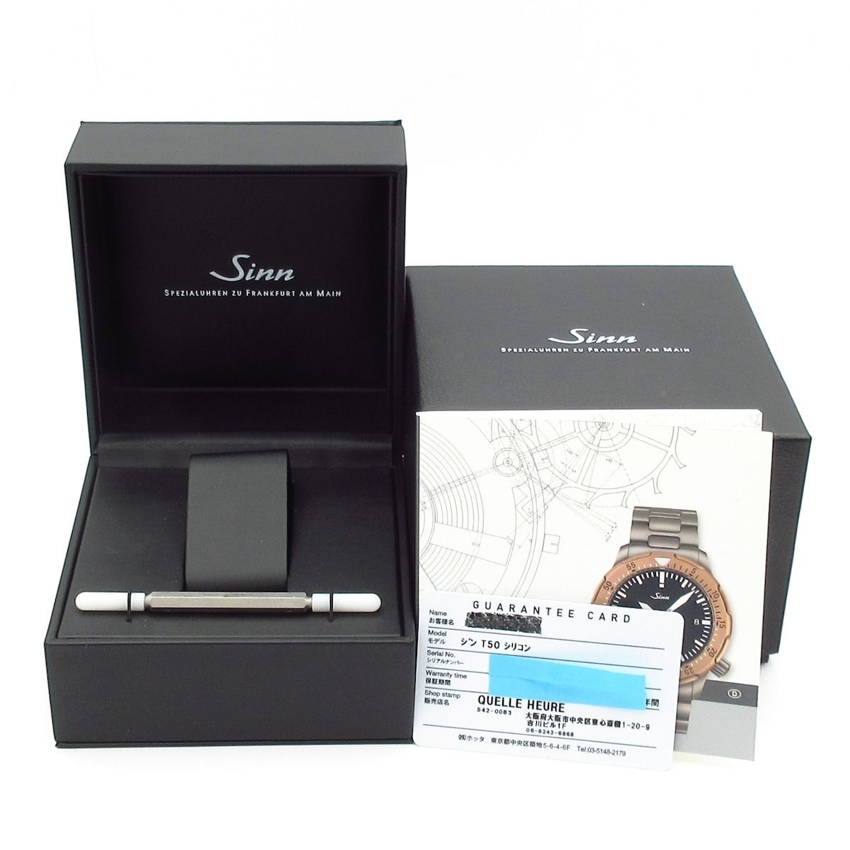 Sinn T50 Automatic 41mm Titanium Men’s Diving Watch