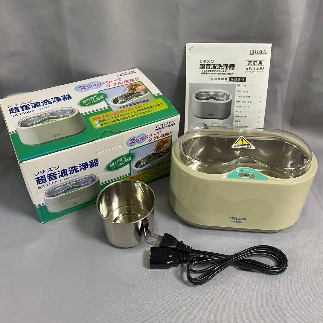 CITIZEN Ultrasonic Cleaner SW1500 M275