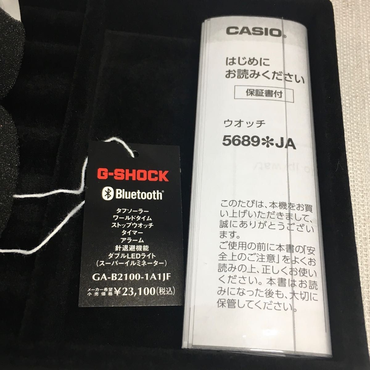 CASIO G SHOCK GA B2100 1A1JF Solar Casio G Shock Tough Solar Ana Digi