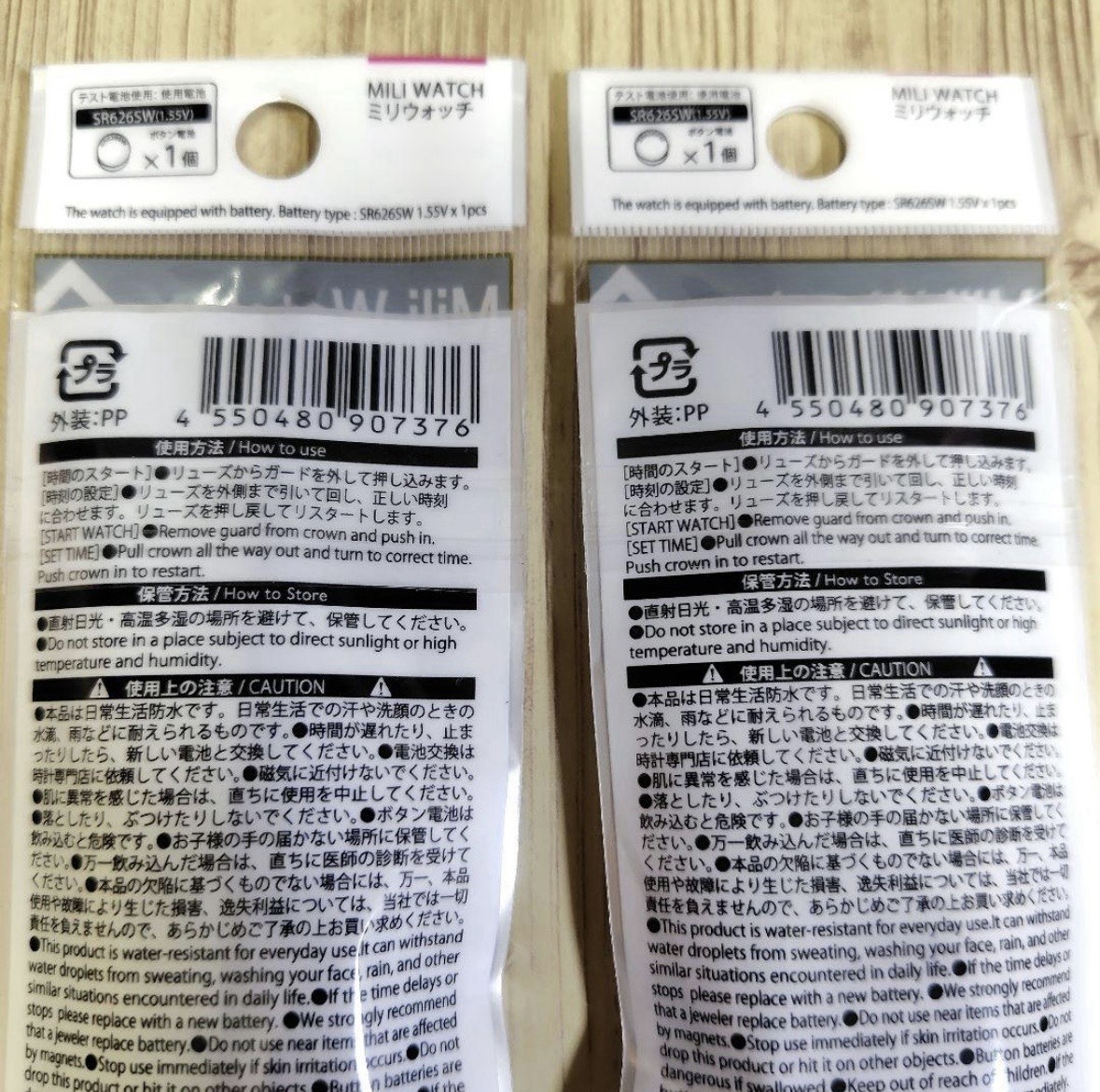 [Discontinued]Daiso Japan Mili Watch In Stock Khaki Olive Black 2set military