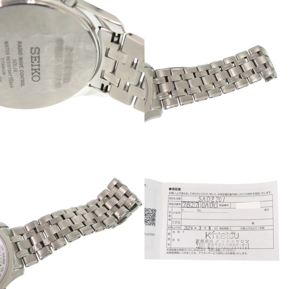 Seiko Dolce Excelline SADZ201 7B27 0AD0 titanium white solar radio wristwatch wh