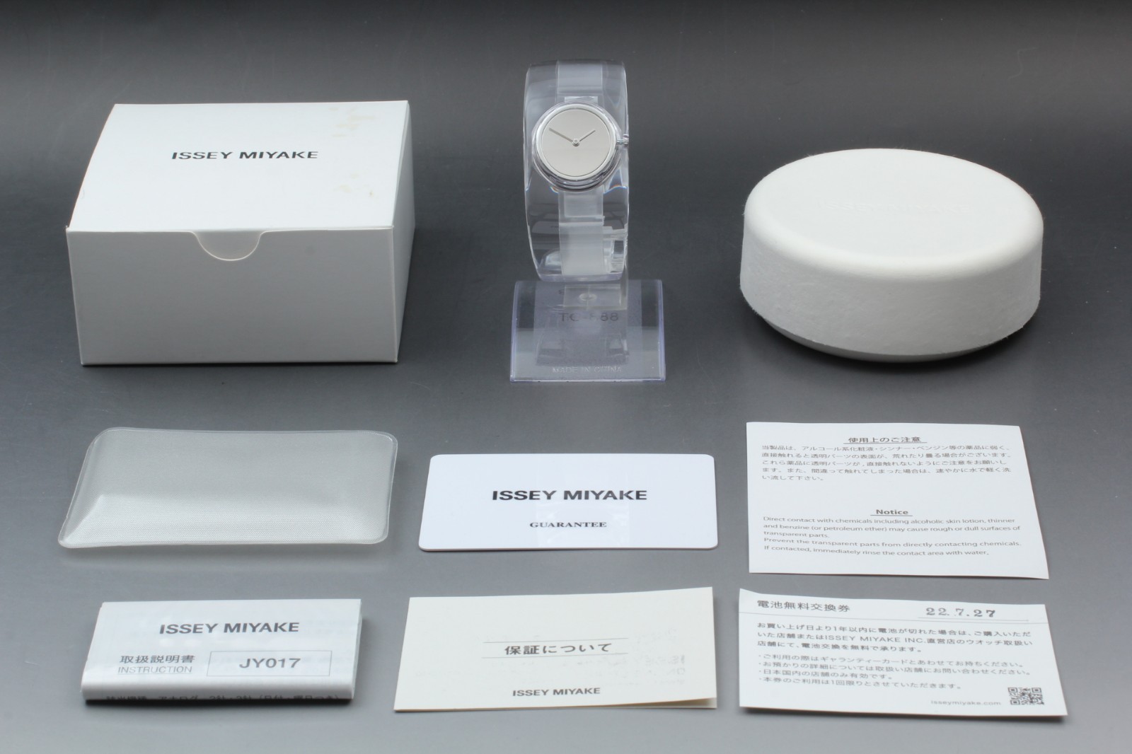 FULL/ISSEY MIYAKE SILAW001 Bangle Watch Clear Transparent Tokujin Yoshioka JAPAN