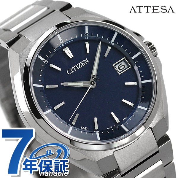 Citizen Attesa Eco Drive Radio Wave Watch CB3010 57L