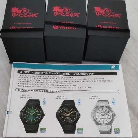 Seiko Wired AGAK713 Tokyo Revengers Quartz Limited 300 pcs Japan Watch