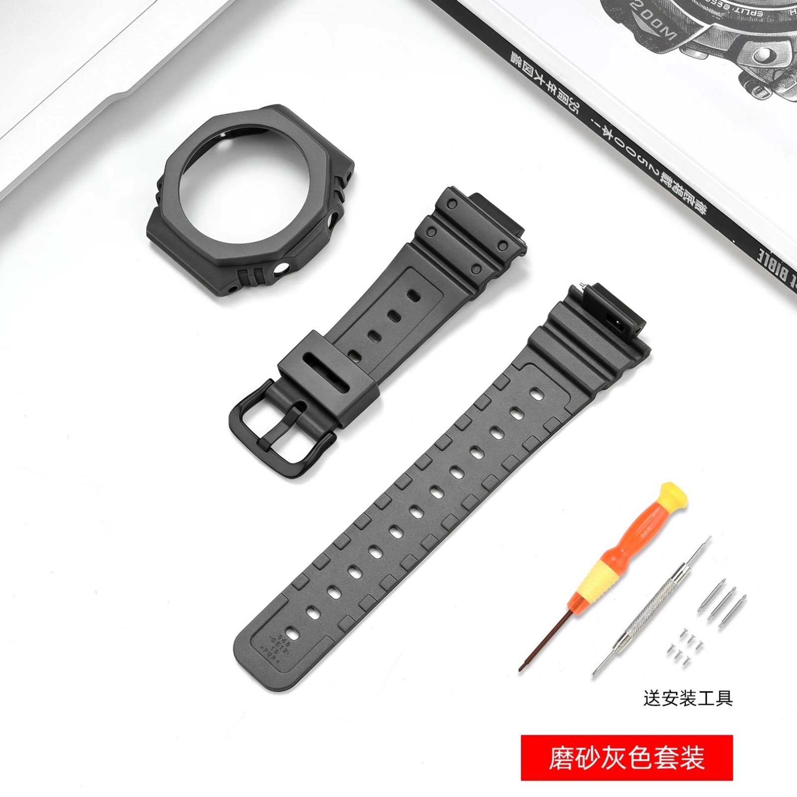 Casio G-Shock GA-2100-1A1/GA2110/GA-B2100 Watch Strap Case Proof Protective